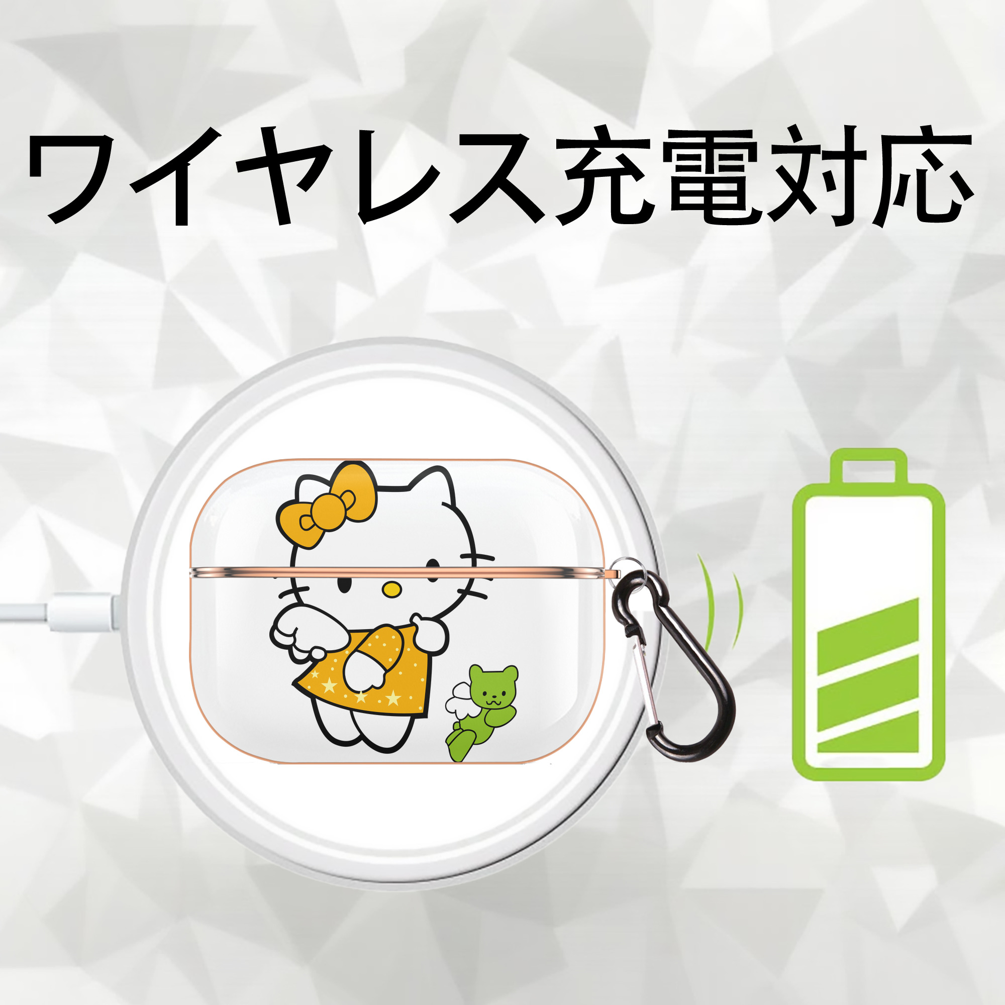 Hello Kitty ハローキティ 【AirPods Pro用】ハードシェル保護ケース｜耐衝撃・防指紋・カラビナ付き商品仕様