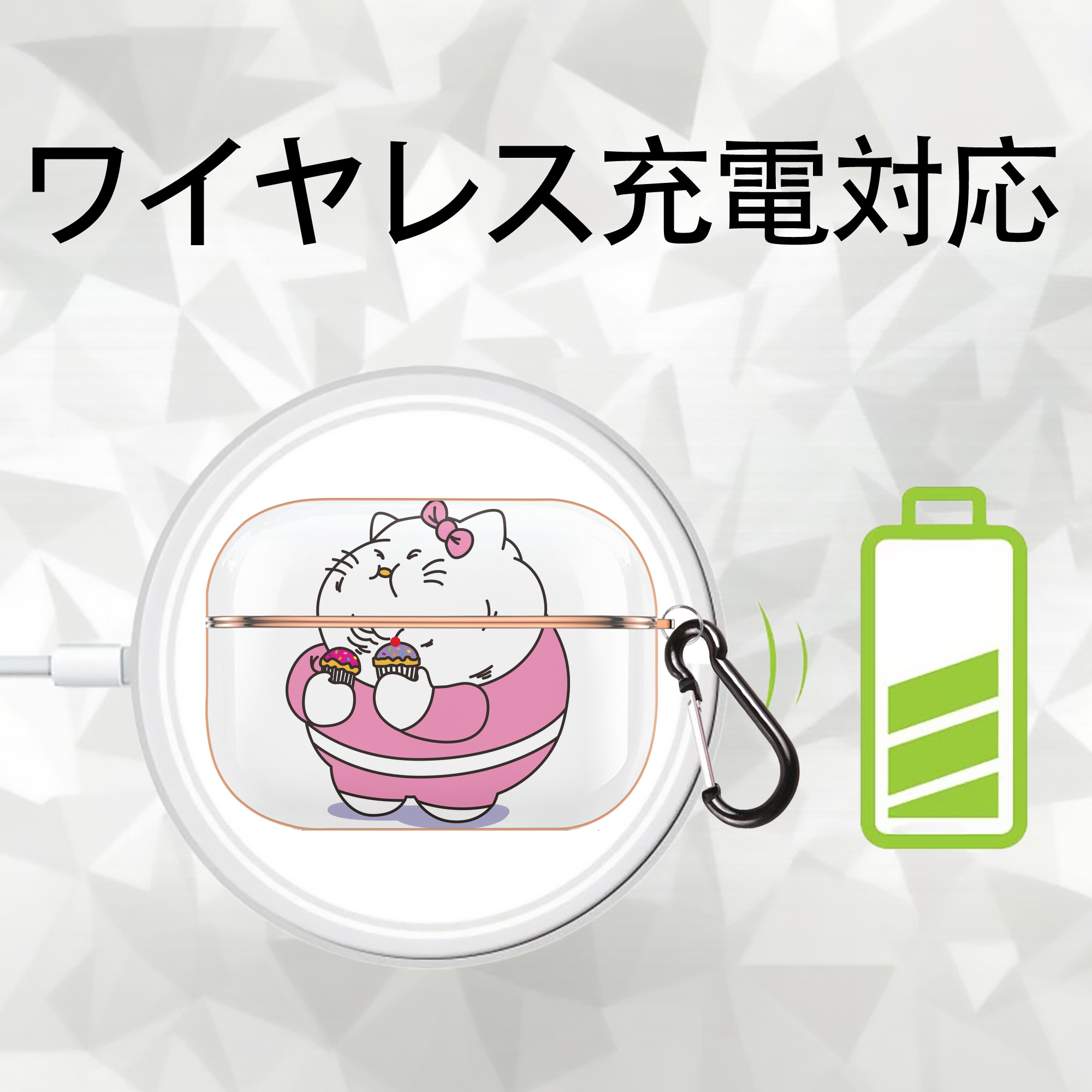Hello Kitty ハローキティ 【AirPods Pro用】ハードシェル保護ケース｜耐衝撃・防指紋・カラビナ付き商品仕様