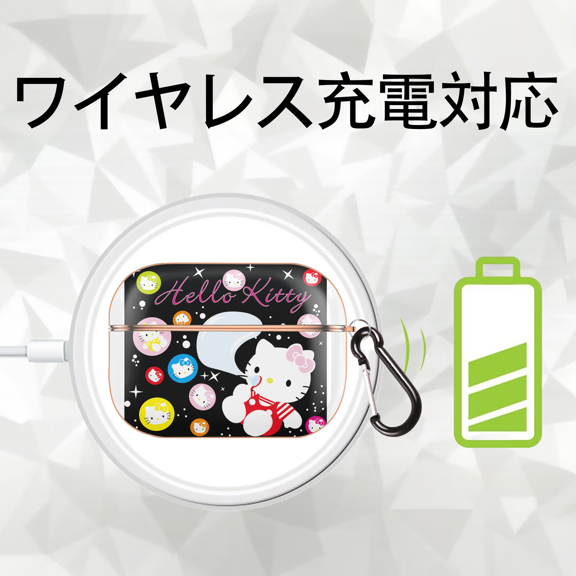 Hello Kitty ハローキティ 【AirPods Pro用】ハードシェル保護ケース｜耐衝撃・防指紋・カラビナ付き商品仕様