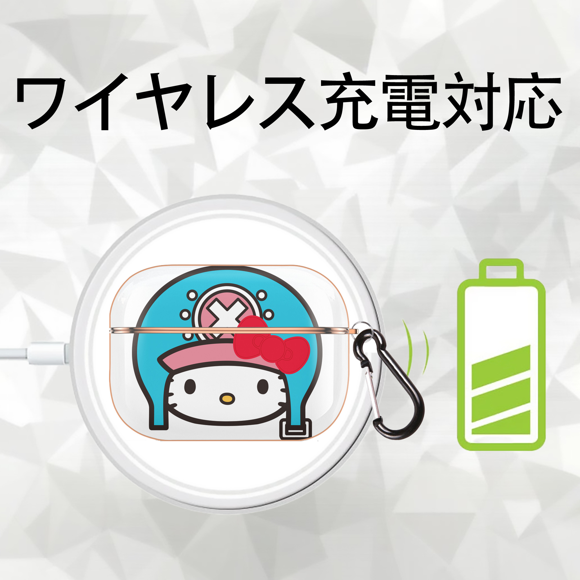 Hello Kitty ハローキティ 【AirPods Pro用】ハードシェル保護ケース｜耐衝撃・防指紋・カラビナ付き商品仕様