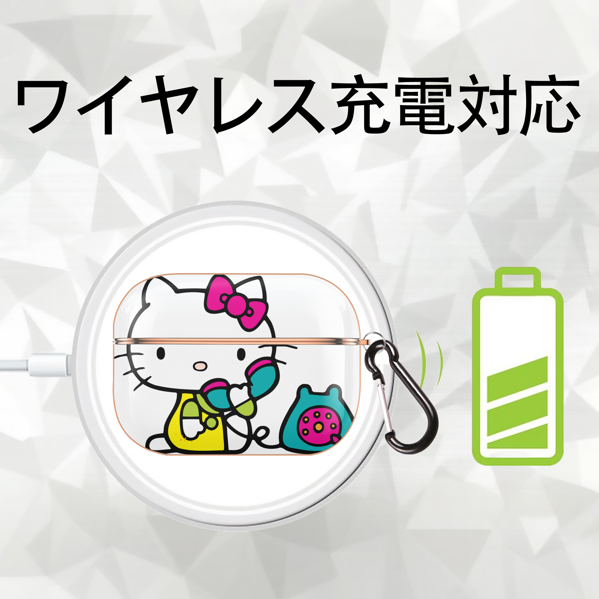 Hello Kitty ハローキティ 【AirPods Pro用】ハードシェル保護ケース｜耐衝撃・防指紋・カラビナ付き商品仕様