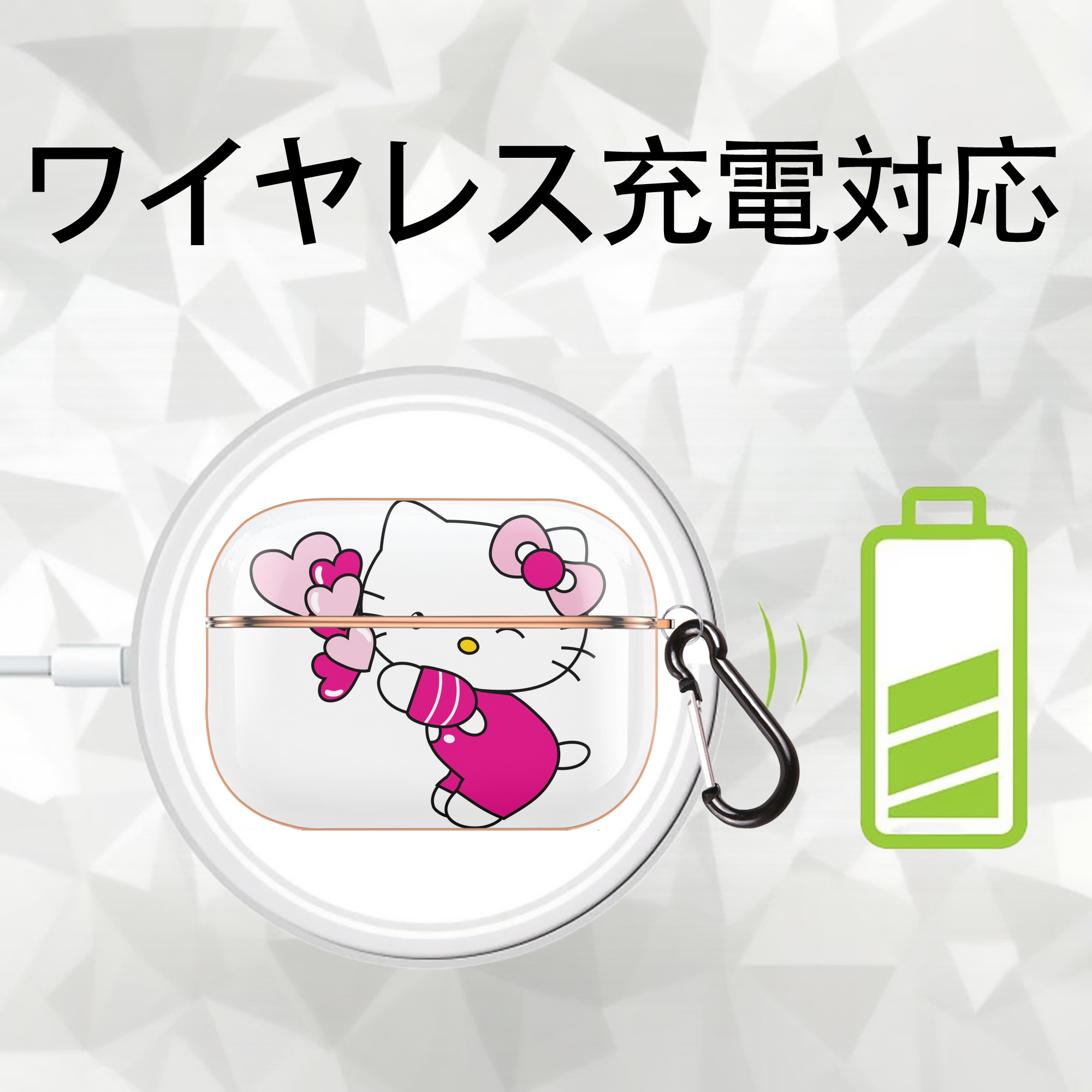 Hello Kitty ハローキティ 【AirPods Pro用】ハードシェル保護ケース｜耐衝撃・防指紋・カラビナ付き商品仕様