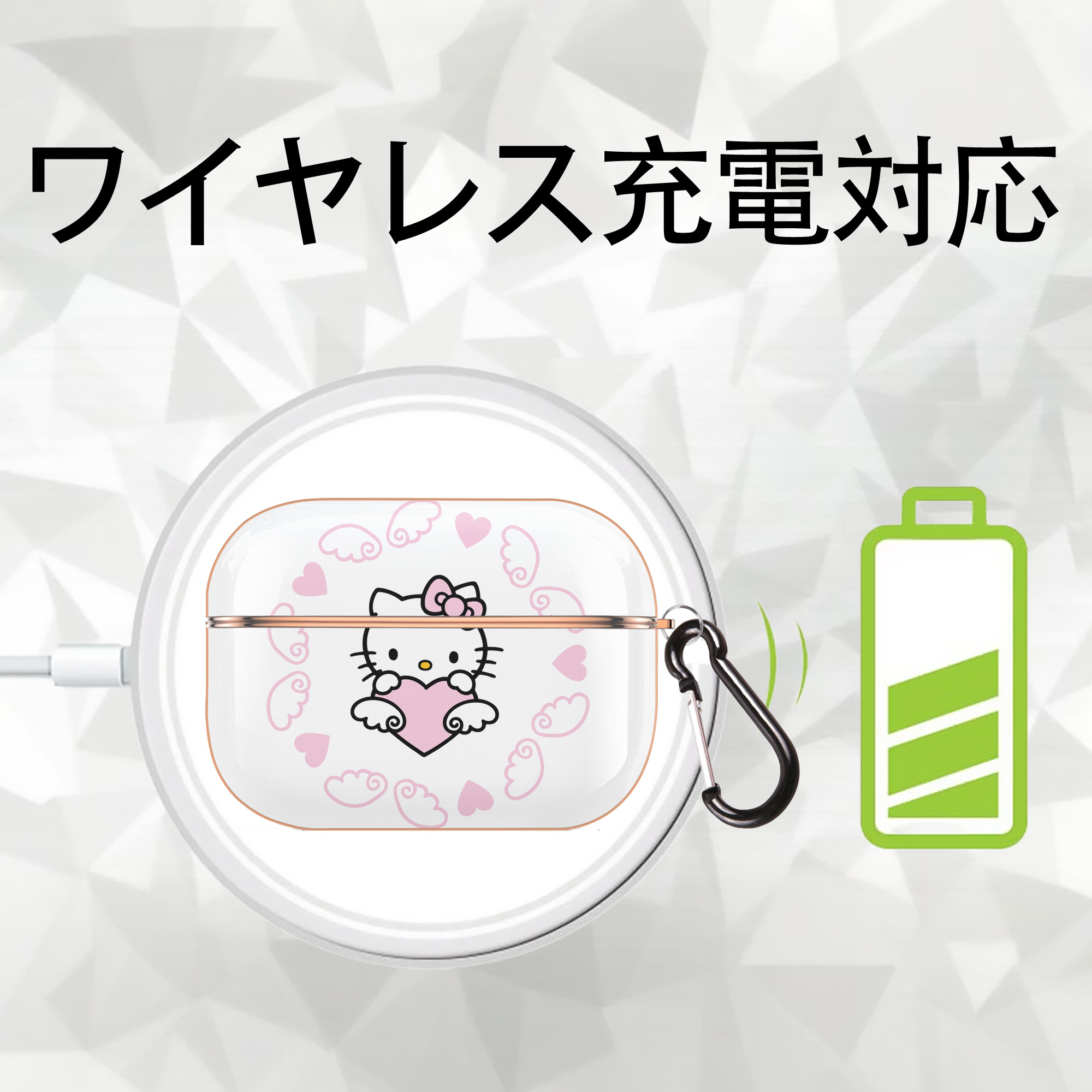 Hello Kitty ハローキティ 【AirPods Pro用】ハードシェル保護ケース｜耐衝撃・防指紋・カラビナ付き商品仕様