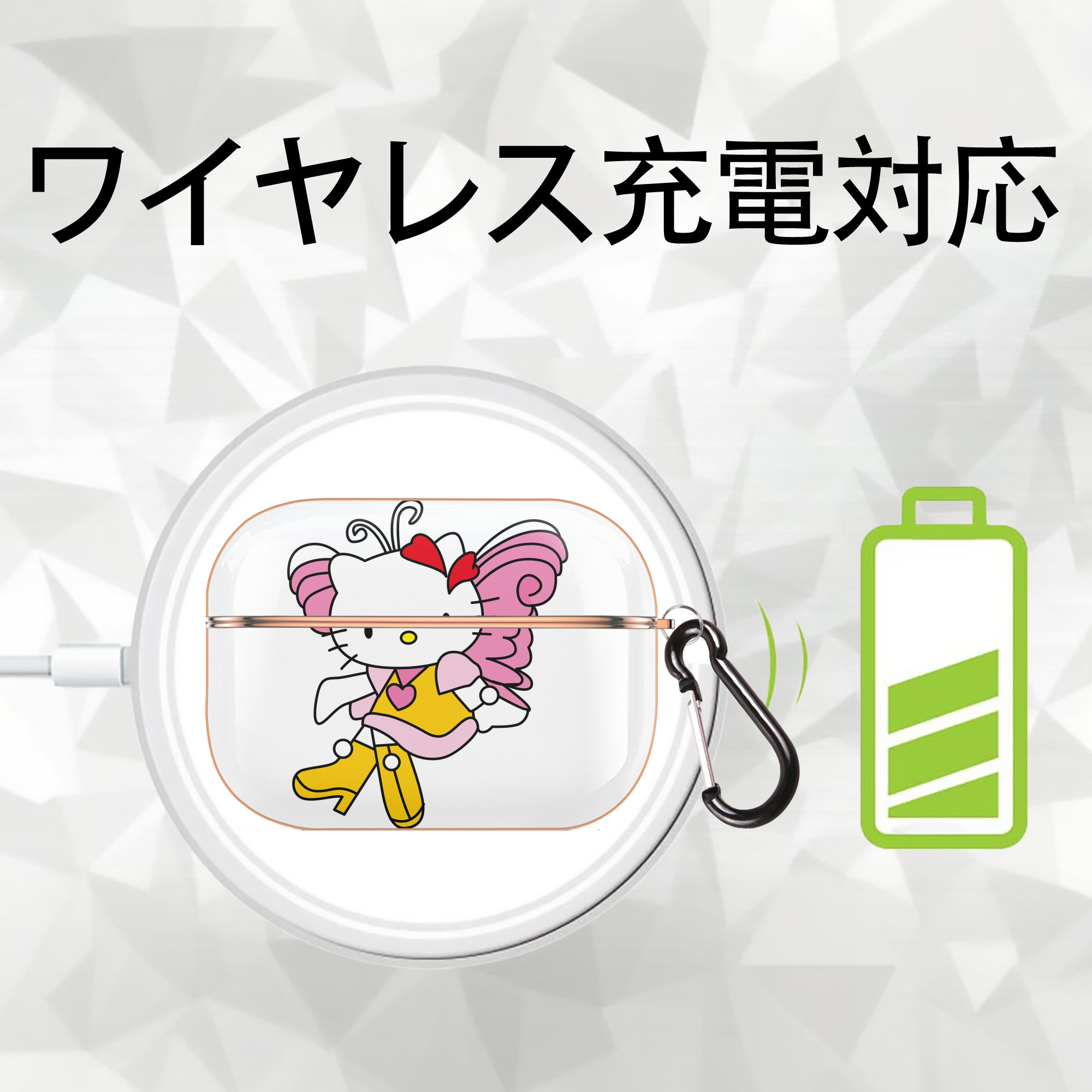 Hello Kitty ハローキティ 【AirPods Pro用】ハードシェル保護ケース｜耐衝撃・防指紋・カラビナ付き商品仕様