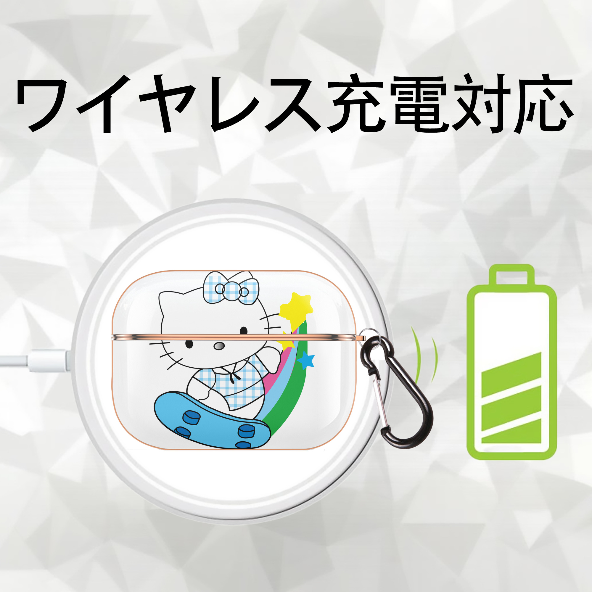 Hello Kitty ハローキティ 【AirPods Pro用】ハードシェル保護ケース｜耐衝撃・防指紋・カラビナ付き商品仕様