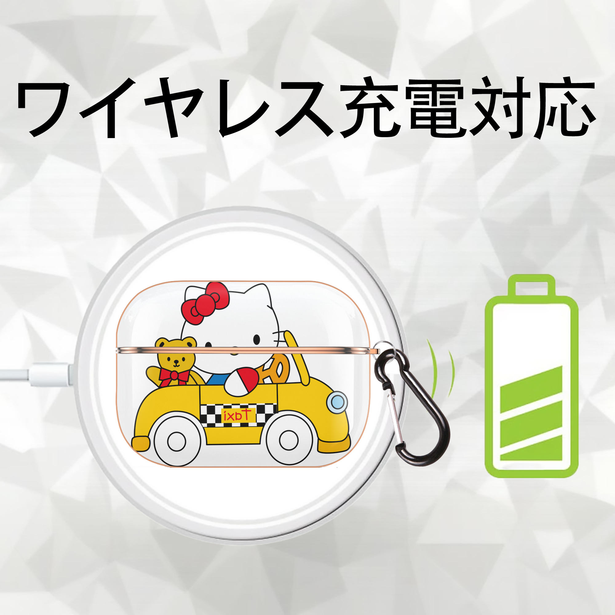 Hello Kitty ハローキティ 【AirPods Pro用】ハードシェル保護ケース｜耐衝撃・防指紋・カラビナ付き商品仕様
