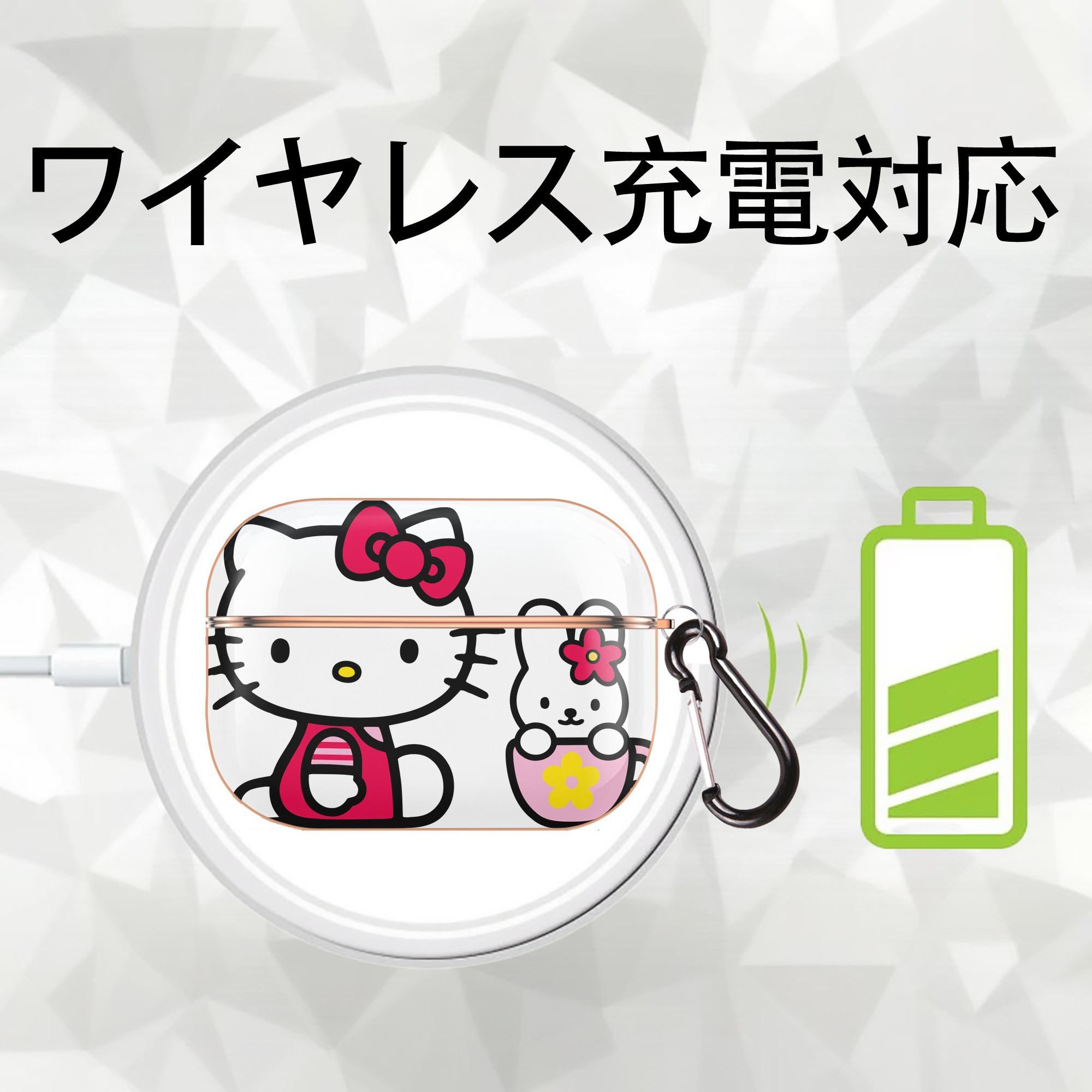 Hello Kitty ハローキティ 【AirPods Pro用】ハードシェル保護ケース｜耐衝撃・防指紋・カラビナ付き商品仕様