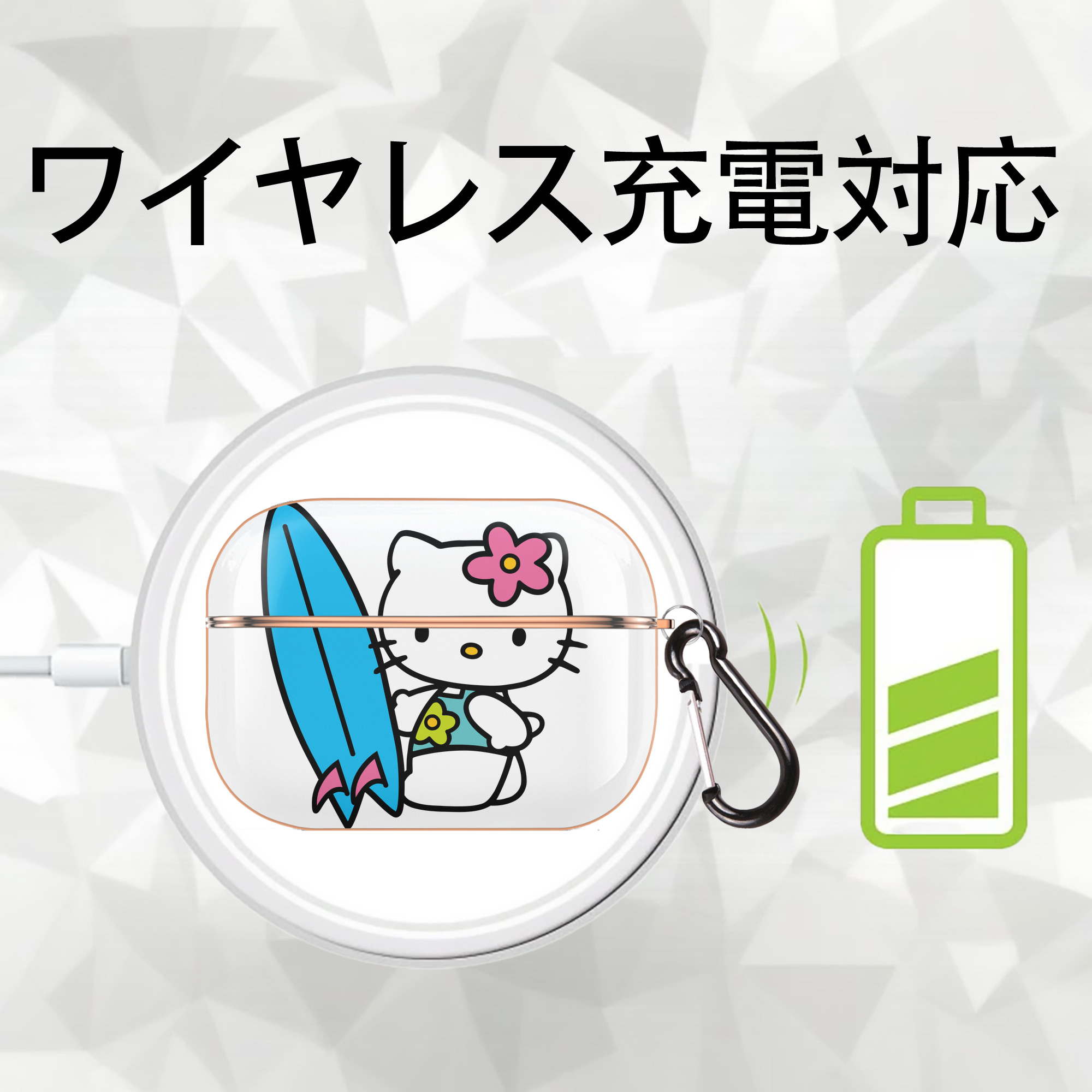 Hello Kitty ハローキティ 【AirPods Pro用】ハードシェル保護ケース｜耐衝撃・防指紋・カラビナ付き商品仕様