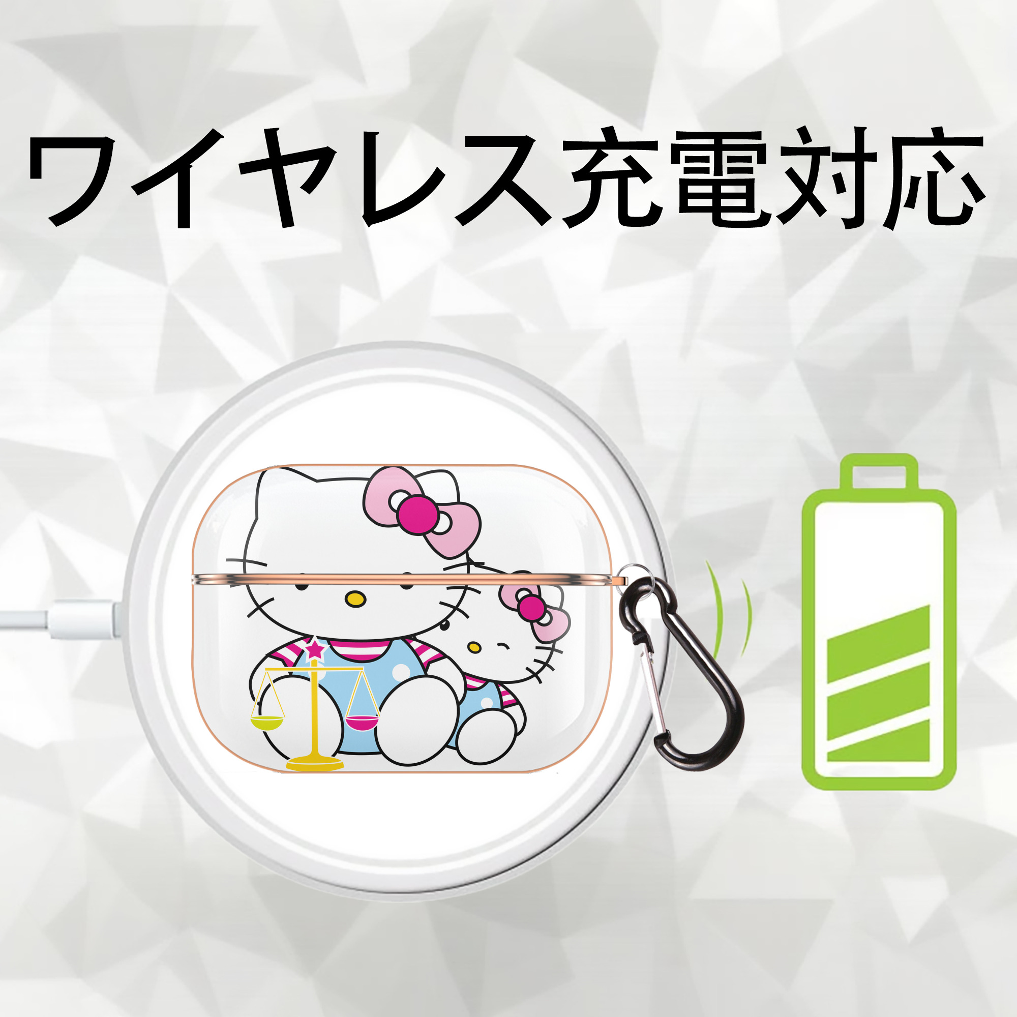 Hello Kitty ハローキティ 【AirPods Pro用】ハードシェル保護ケース｜耐衝撃・防指紋・カラビナ付き商品仕様