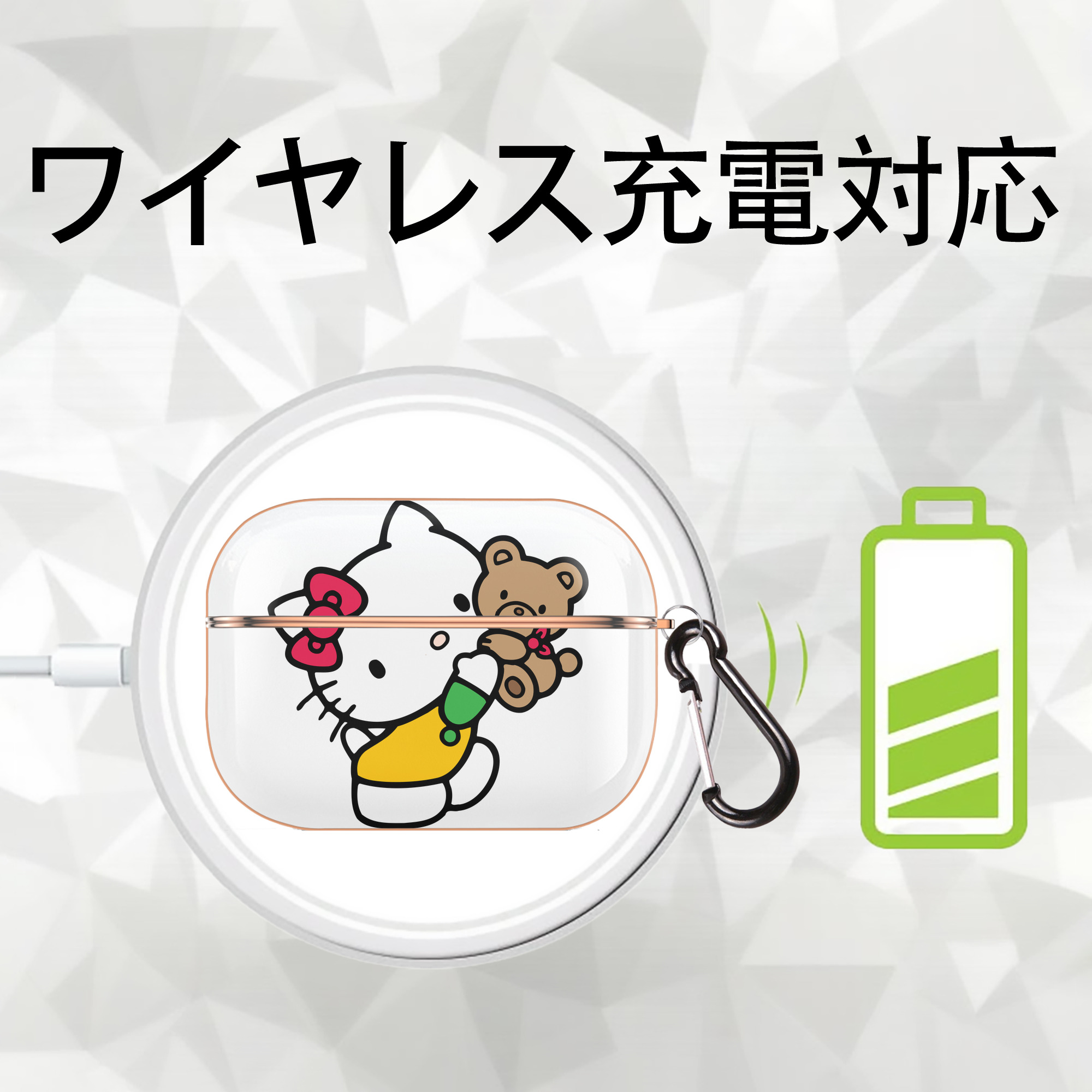 Hello Kitty ハローキティ 【AirPods Pro用】ハードシェル保護ケース｜耐衝撃・防指紋・カラビナ付き商品仕様