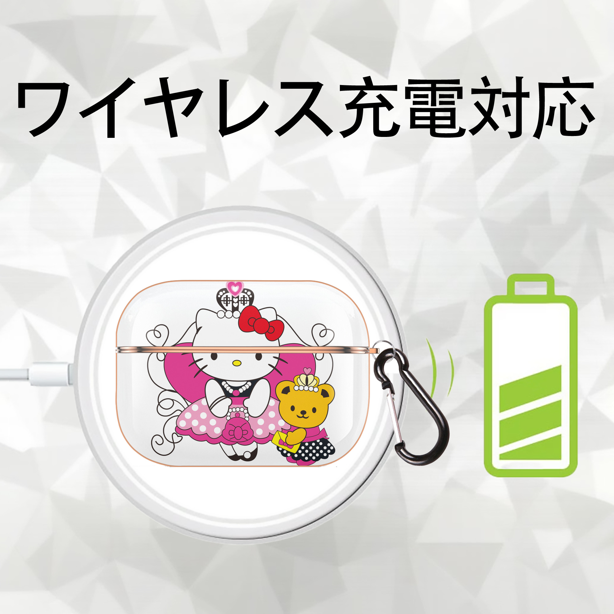 Hello Kitty ハローキティ 【AirPods Pro用】ハードシェル保護ケース｜耐衝撃・防指紋・カラビナ付き商品仕様