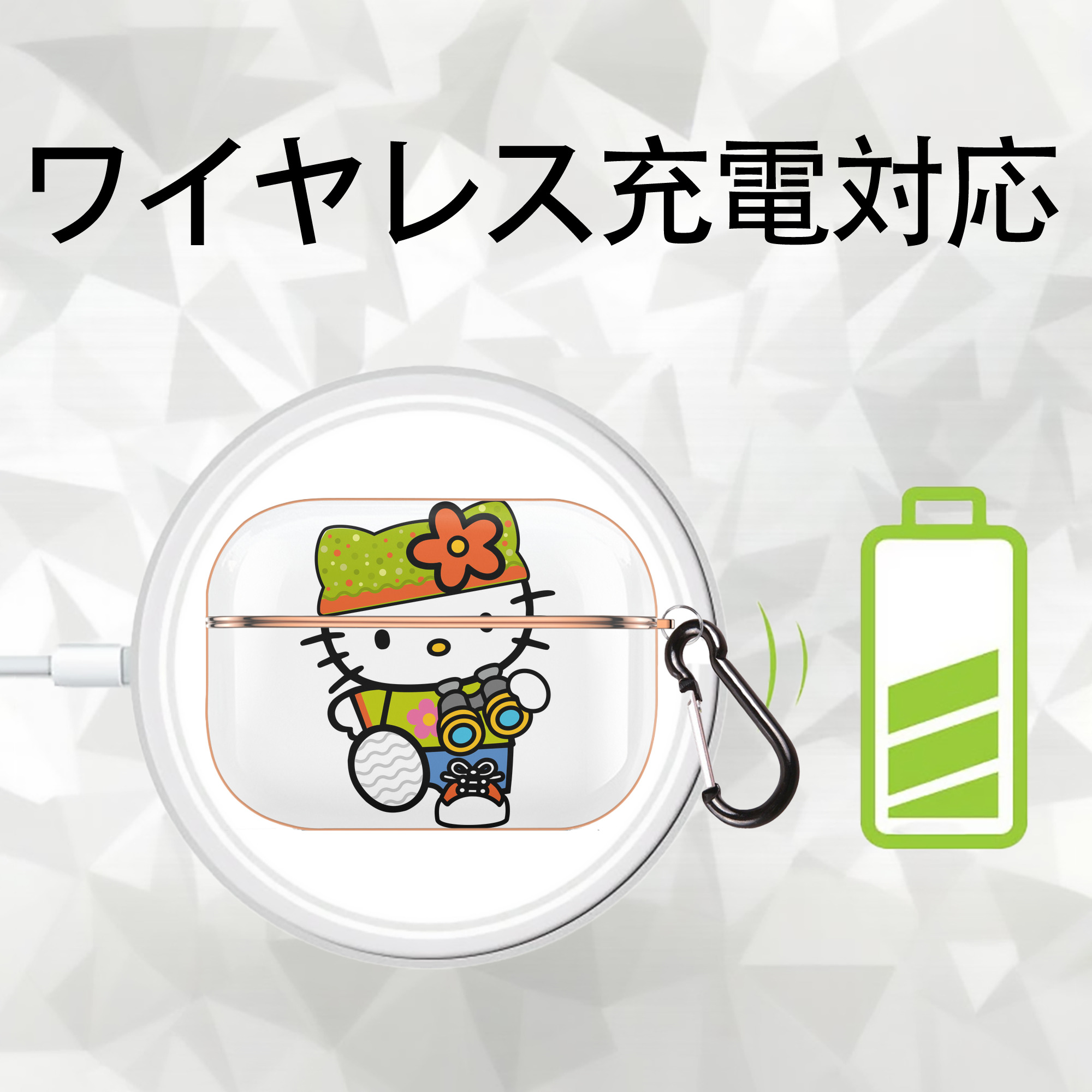 Hello Kitty ハローキティ 【AirPods Pro用】ハードシェル保護ケース｜耐衝撃・防指紋・カラビナ付き商品仕様
