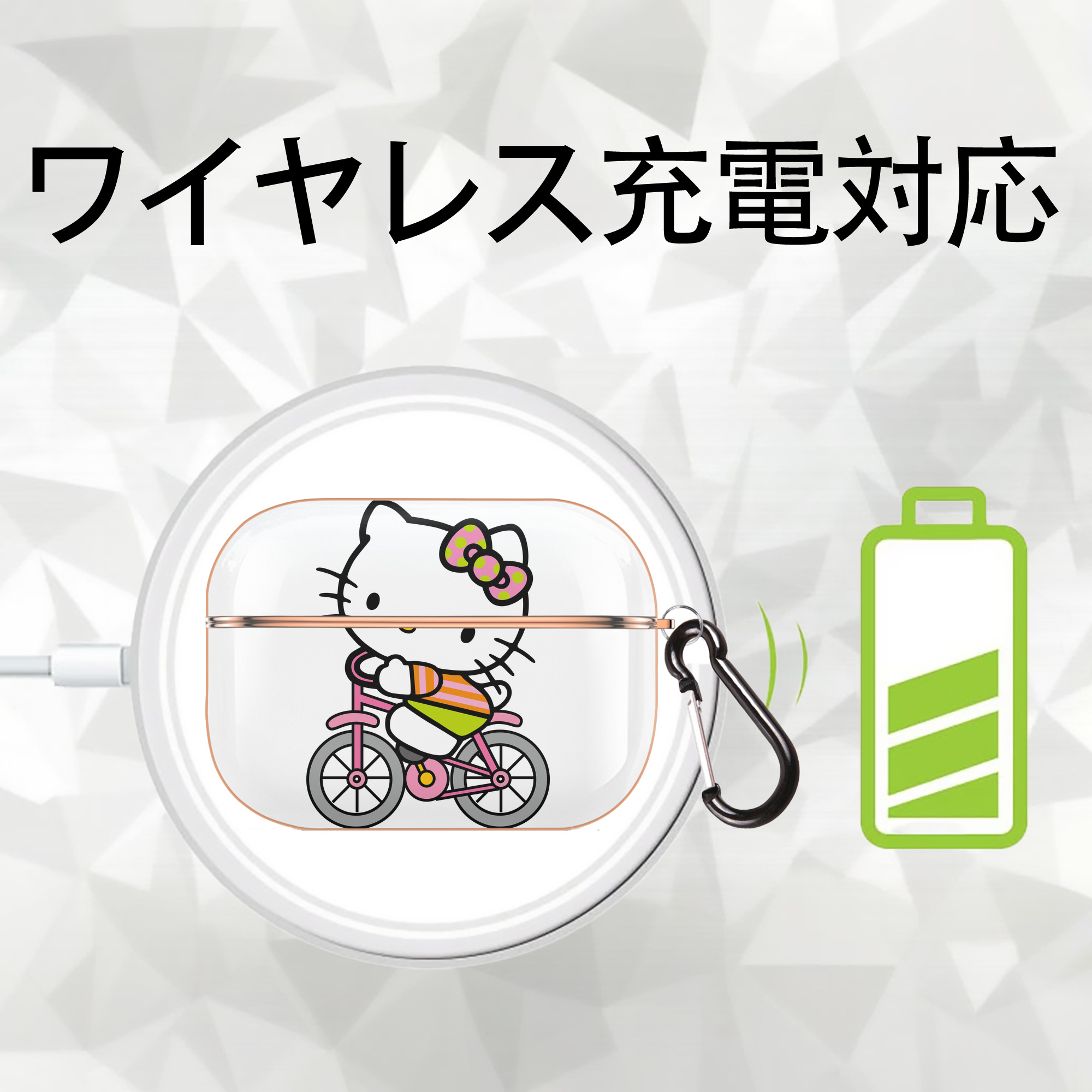 Hello Kitty ハローキティ 【AirPods Pro用】ハードシェル保護ケース｜耐衝撃・防指紋・カラビナ付き商品仕様