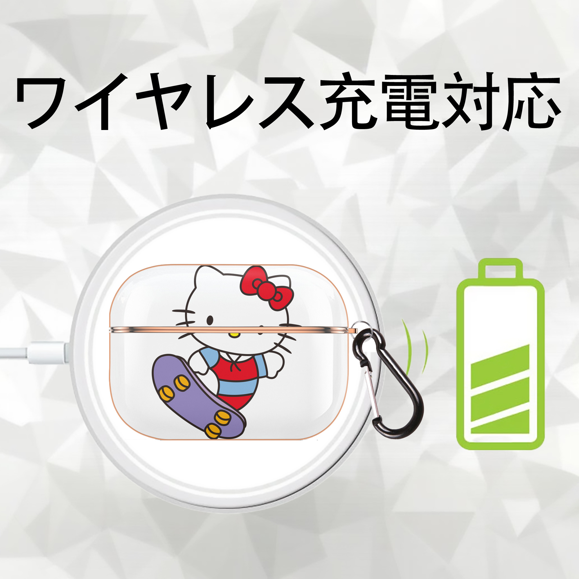 Hello Kitty ハローキティ 【AirPods Pro用】ハードシェル保護ケース｜耐衝撃・防指紋・カラビナ付き商品仕様