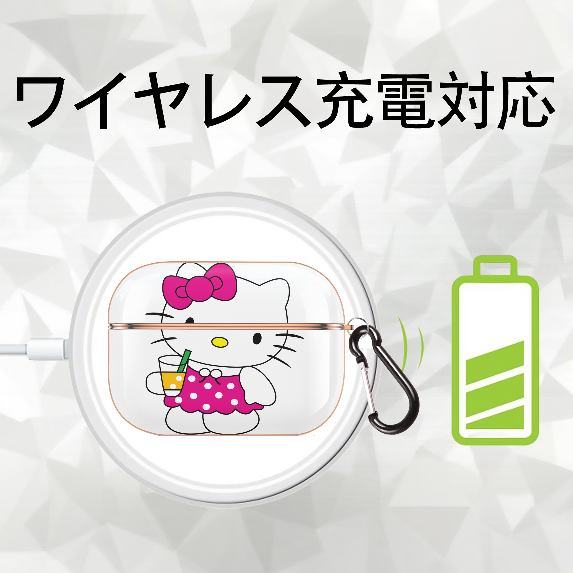 Hello Kitty ハローキティ 【AirPods Pro用】ハードシェル保護ケース｜耐衝撃・防指紋・カラビナ付き商品仕様