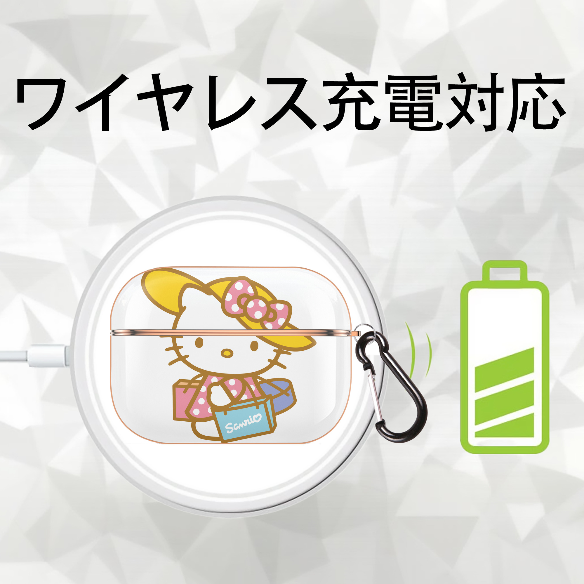 Hello Kitty ハローキティ 【AirPods Pro用】ハードシェル保護ケース｜耐衝撃・防指紋・カラビナ付き商品仕様
