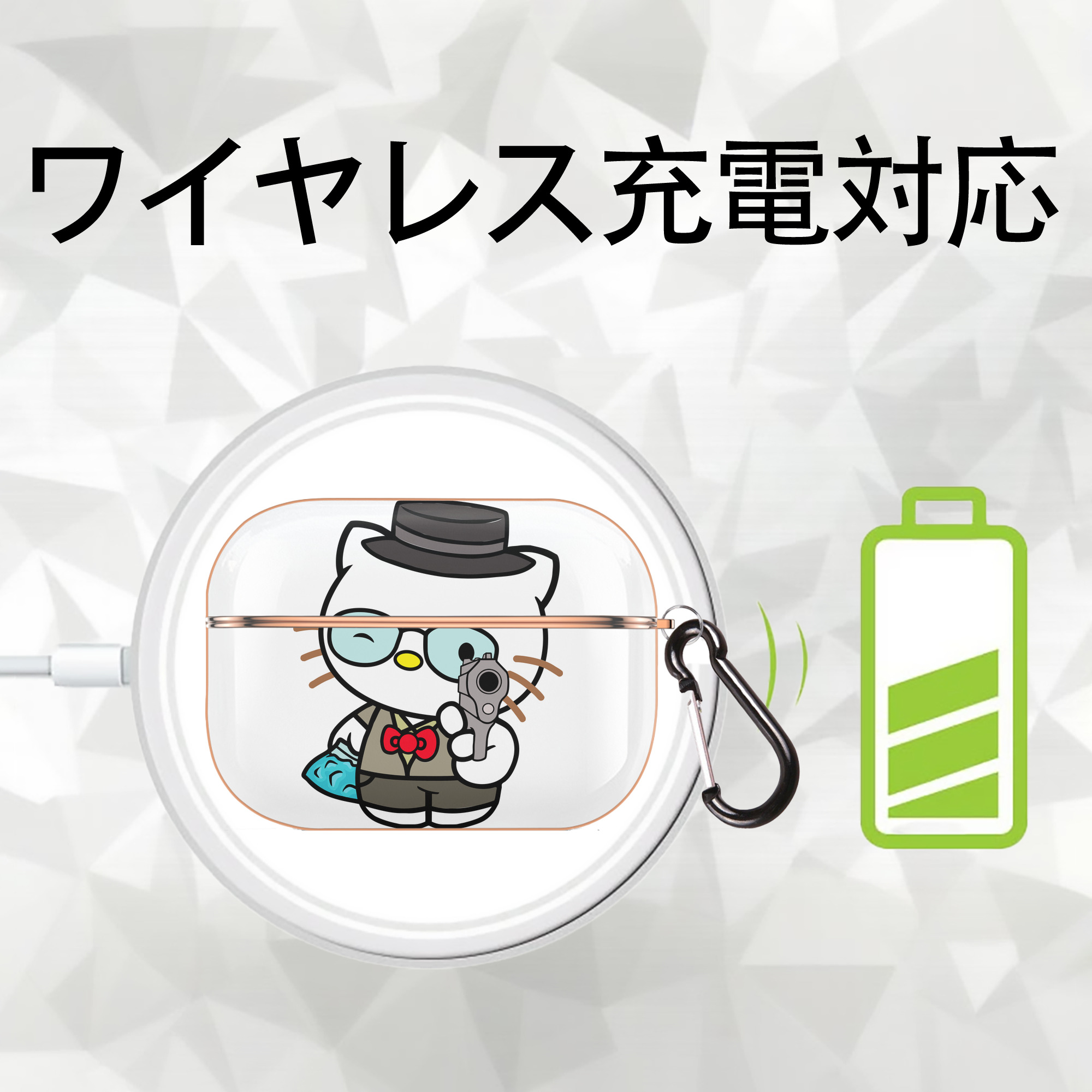 Hello Kitty ハローキティ 【AirPods Pro用】ハードシェル保護ケース｜耐衝撃・防指紋・カラビナ付き商品仕様