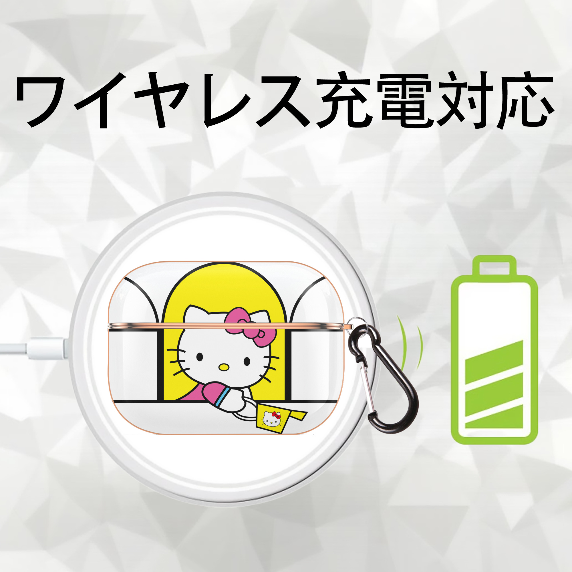 Hello Kitty ハローキティ 【AirPods Pro用】ハードシェル保護ケース｜耐衝撃・防指紋・カラビナ付き商品仕様