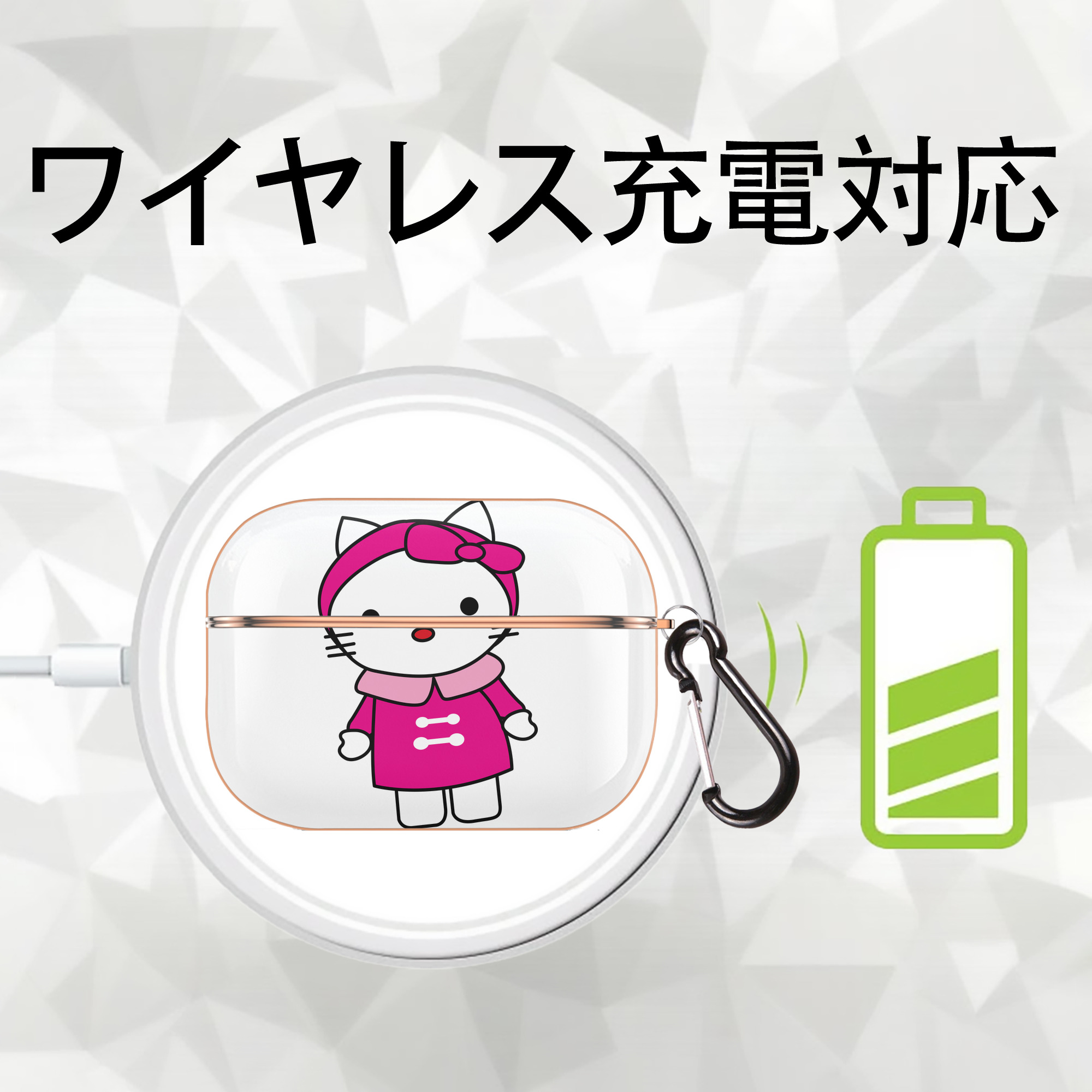 Hello Kitty ハローキティ 【AirPods Pro用】ハードシェル保護ケース｜耐衝撃・防指紋・カラビナ付き商品仕様