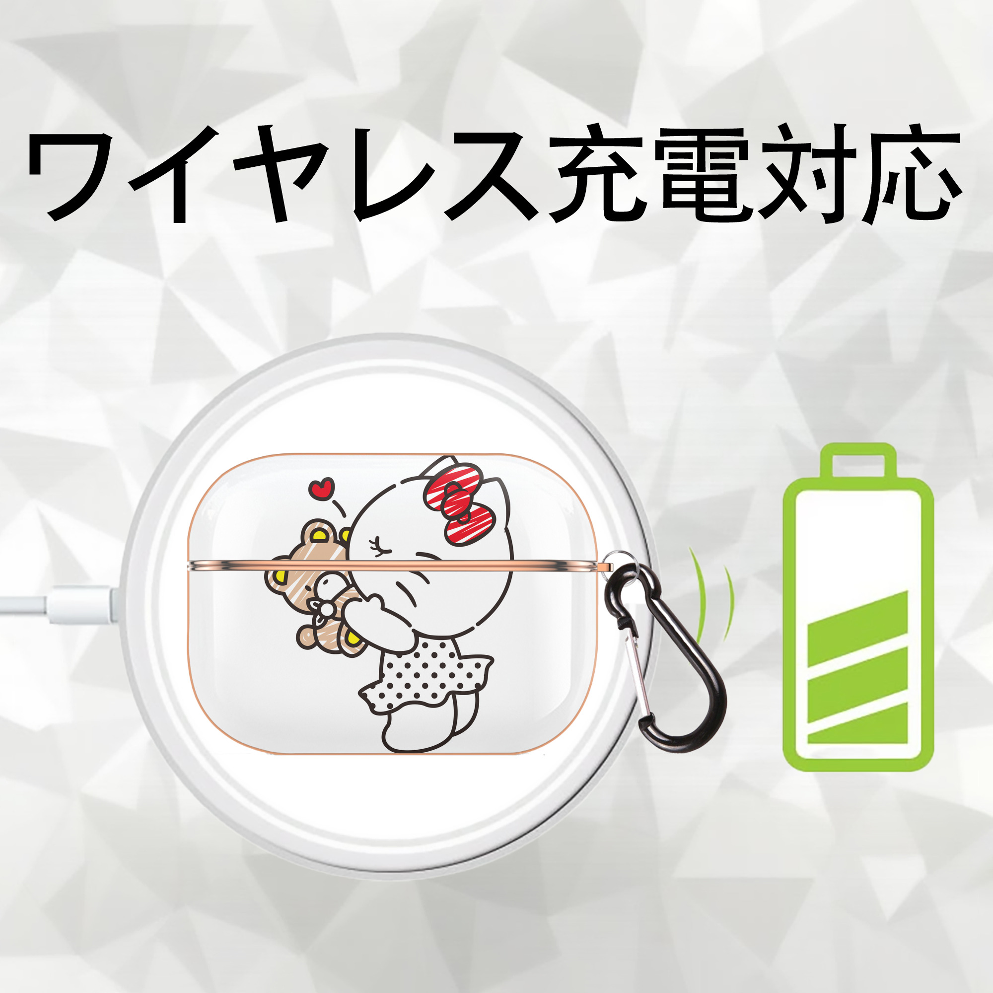 Hello Kitty ハローキティ 【AirPods Pro用】ハードシェル保護ケース｜耐衝撃・防指紋・カラビナ付き商品仕様