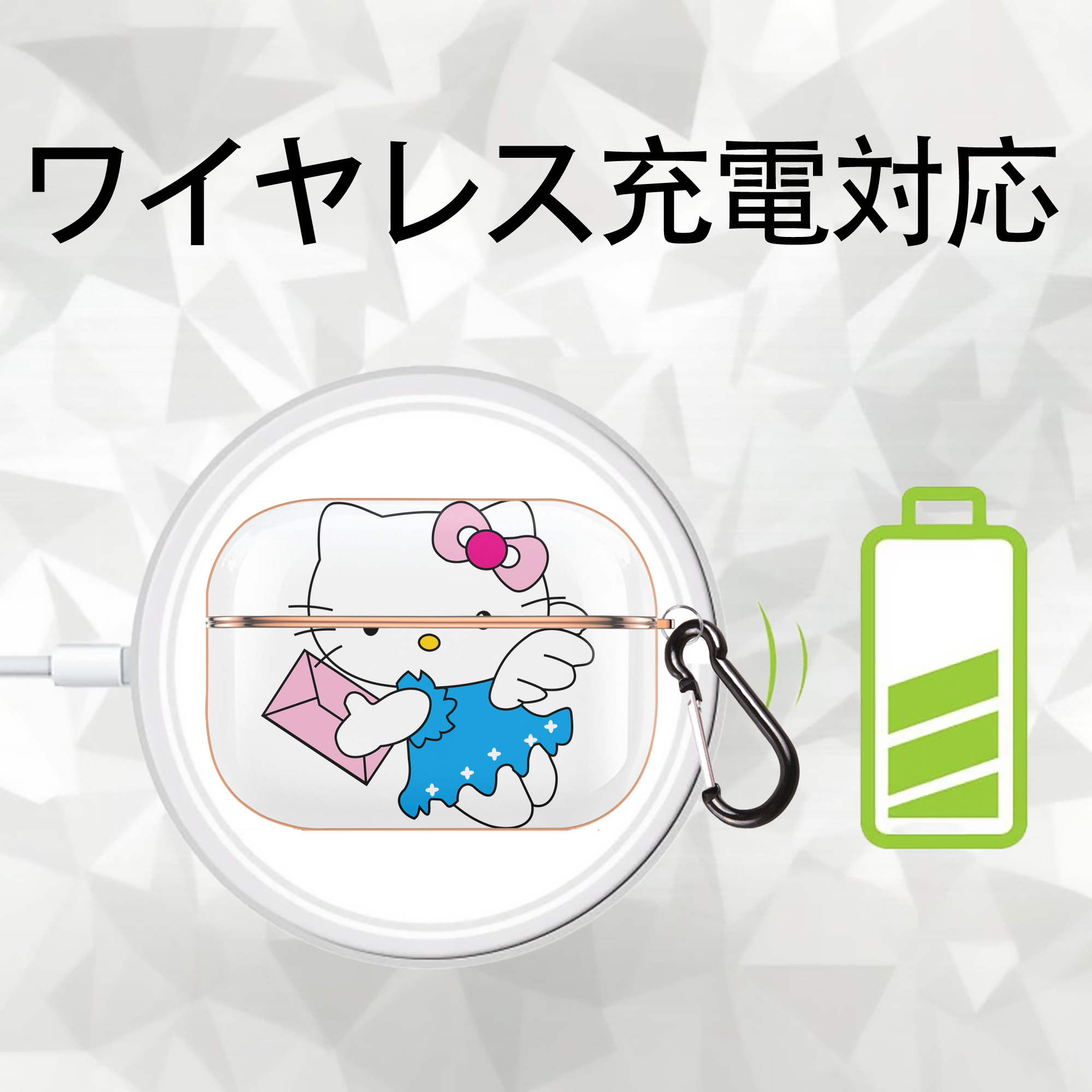 Hello Kitty ハローキティ 【AirPods Pro用】ハードシェル保護ケース｜耐衝撃・防指紋・カラビナ付き商品仕様