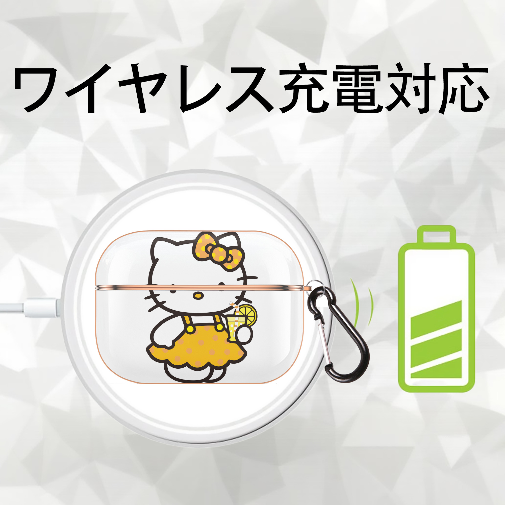 Hello Kitty ハローキティ 【AirPods Pro用】ハードシェル保護ケース｜耐衝撃・防指紋・カラビナ付き商品仕様