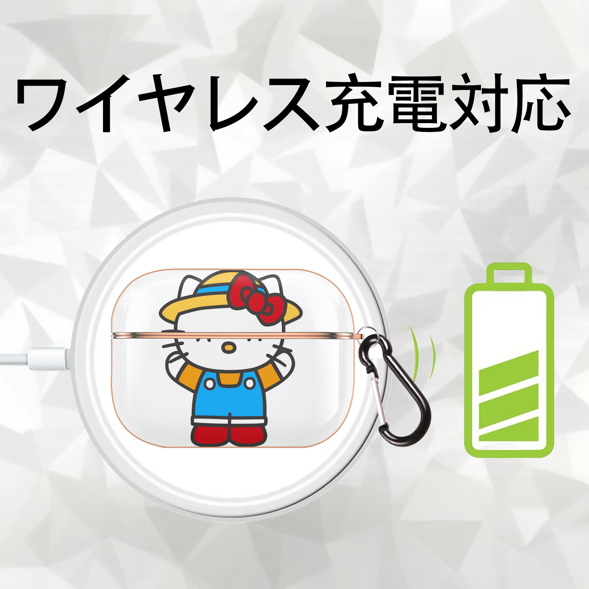 Hello Kitty ハローキティ 【AirPods Pro用】ハードシェル保護ケース｜耐衝撃・防指紋・カラビナ付き商品仕様