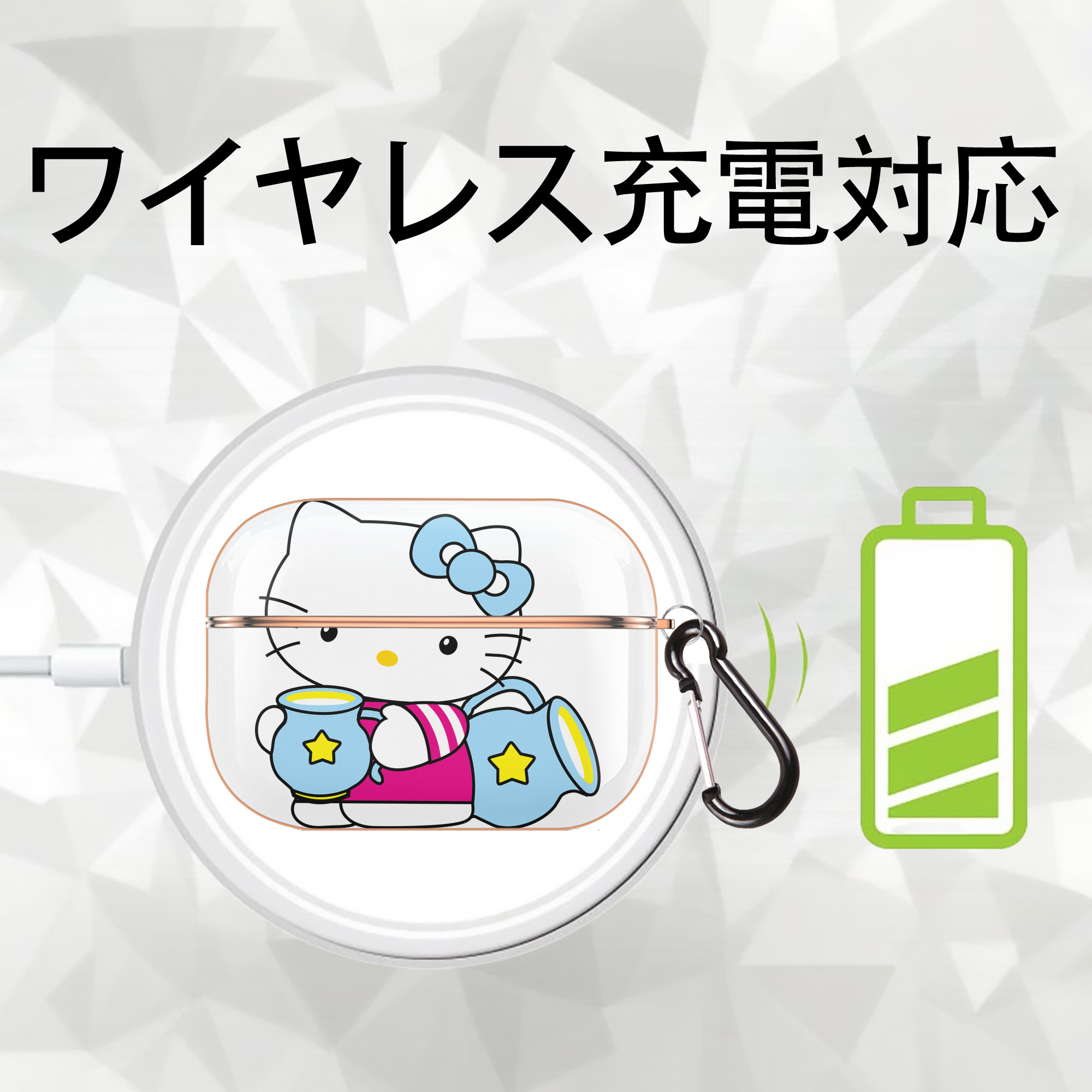 Hello Kitty ハローキティ 【AirPods Pro用】ハードシェル保護ケース｜耐衝撃・防指紋・カラビナ付き商品仕様