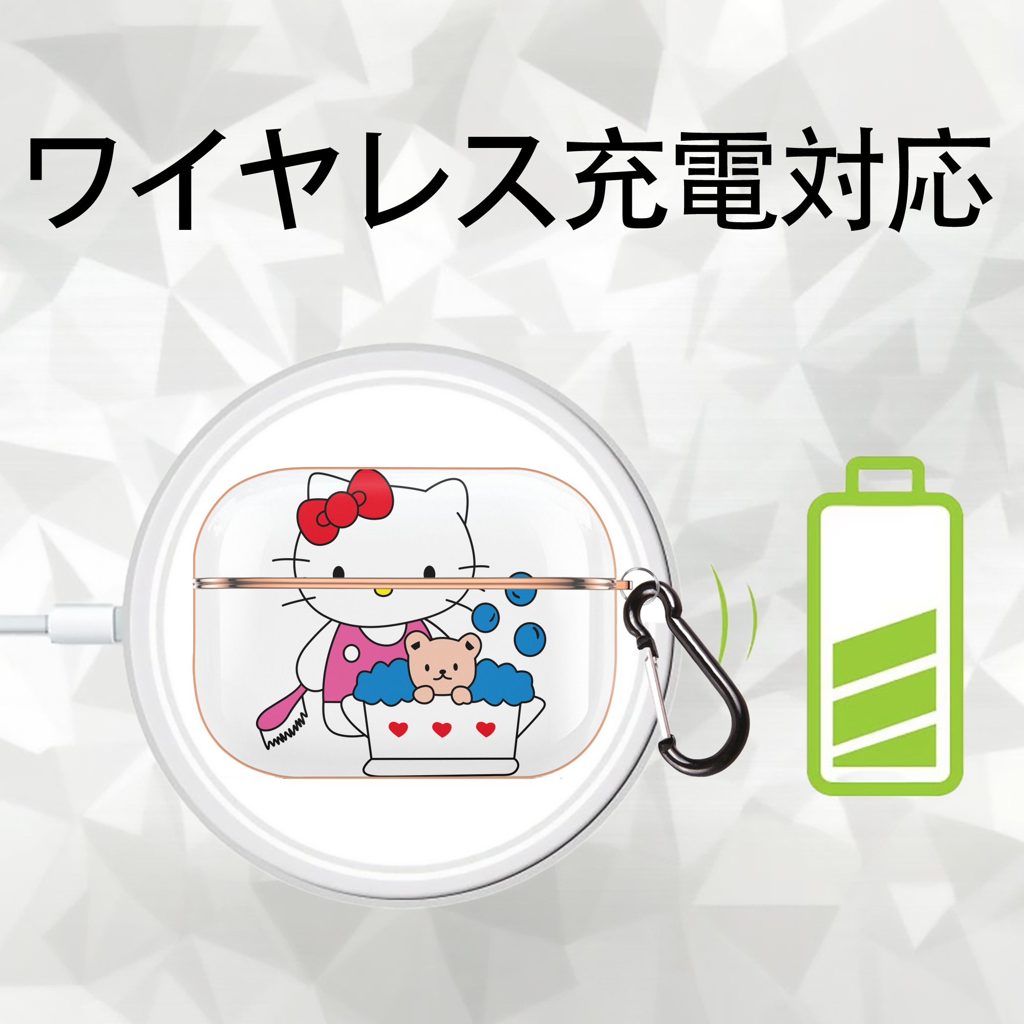 Hello Kitty ハローキティ 【AirPods Pro用】ハードシェル保護ケース｜耐衝撃・防指紋・カラビナ付き商品仕様