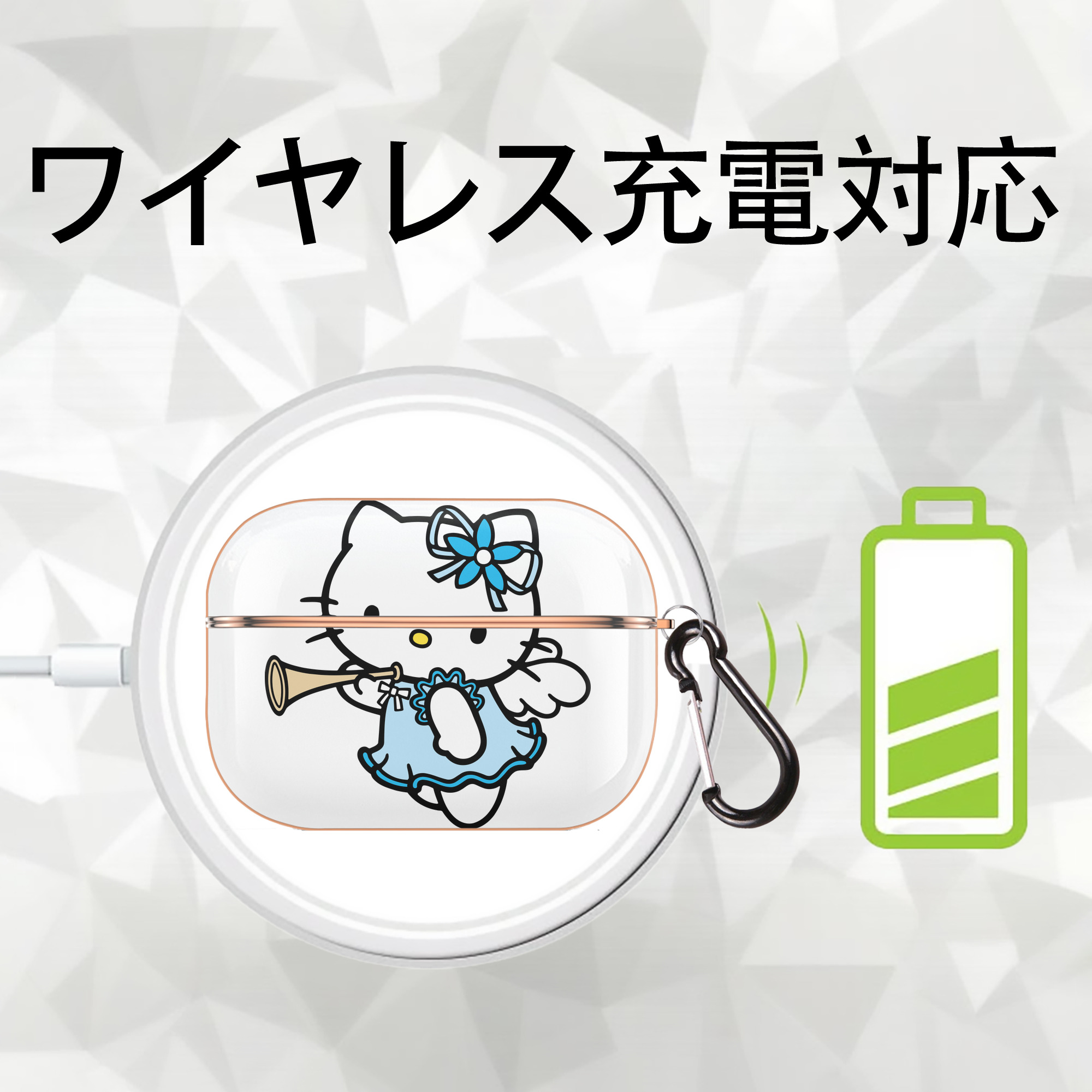 Hello Kitty ハローキティ 【AirPods Pro用】ハードシェル保護ケース｜耐衝撃・防指紋・カラビナ付き商品仕様