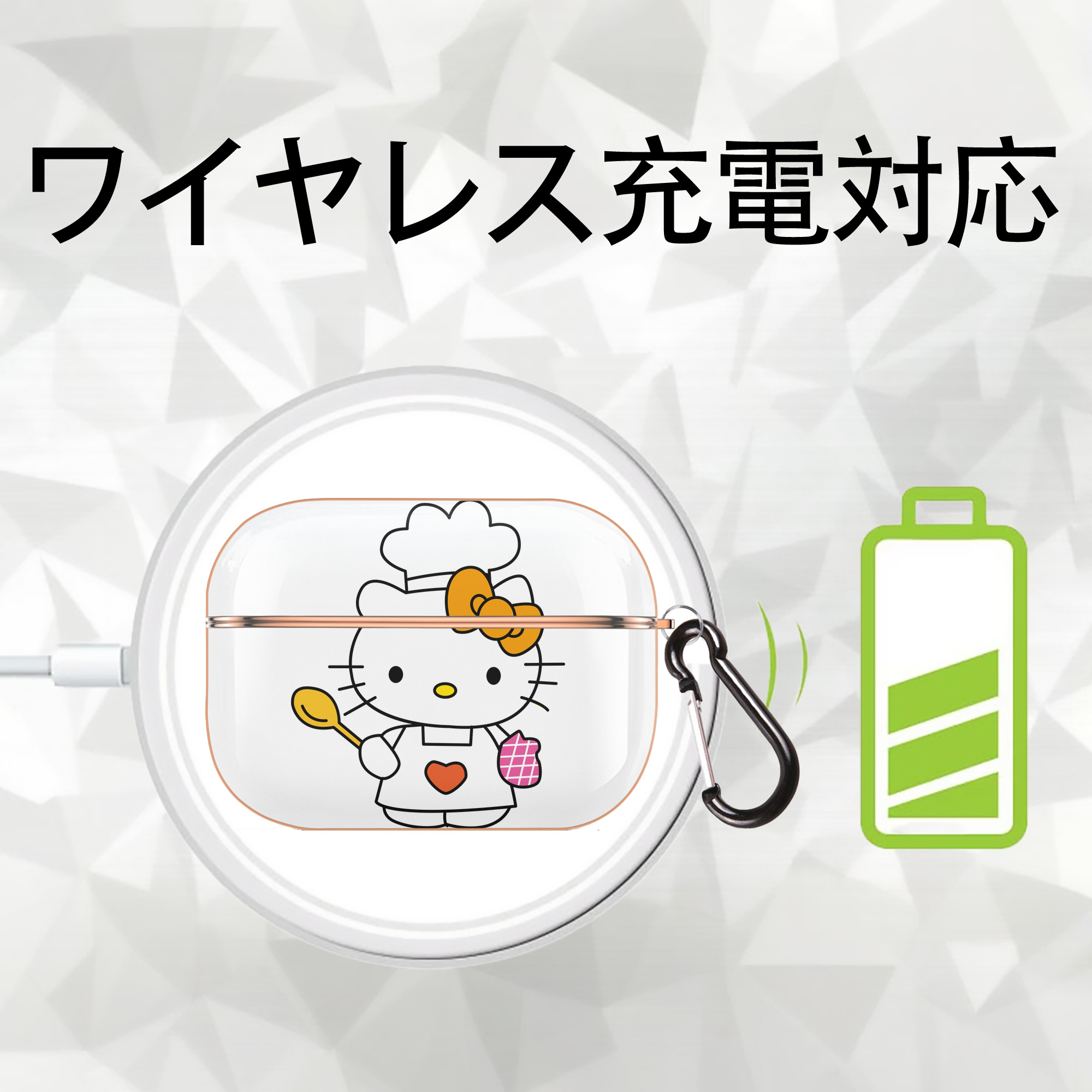 Hello Kitty ハローキティ 【AirPods Pro用】ハードシェル保護ケース｜耐衝撃・防指紋・カラビナ付き商品仕様