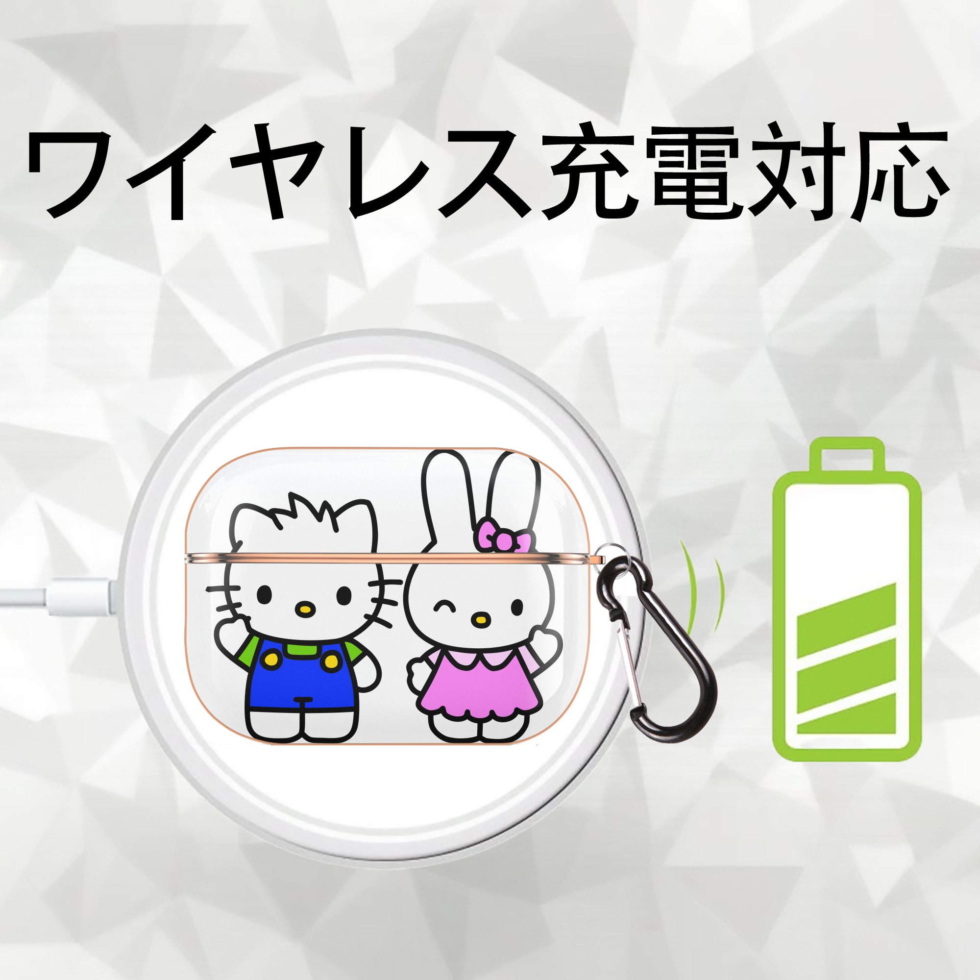 Hello Kitty ハローキティ 【AirPods Pro用】ハードシェル保護ケース｜耐衝撃・防指紋・カラビナ付き商品仕様