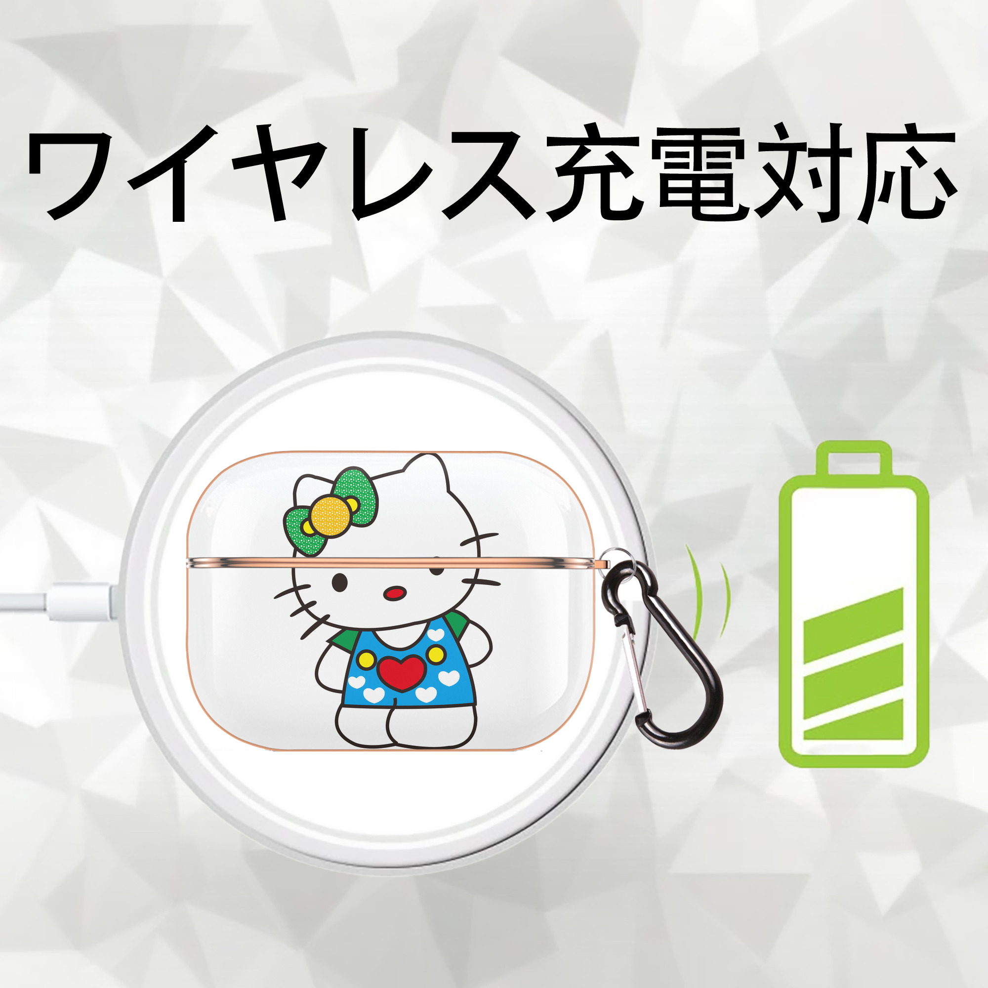 Hello Kitty ハローキティ 【AirPods Pro用】ハードシェル保護ケース｜耐衝撃・防指紋・カラビナ付き商品仕様