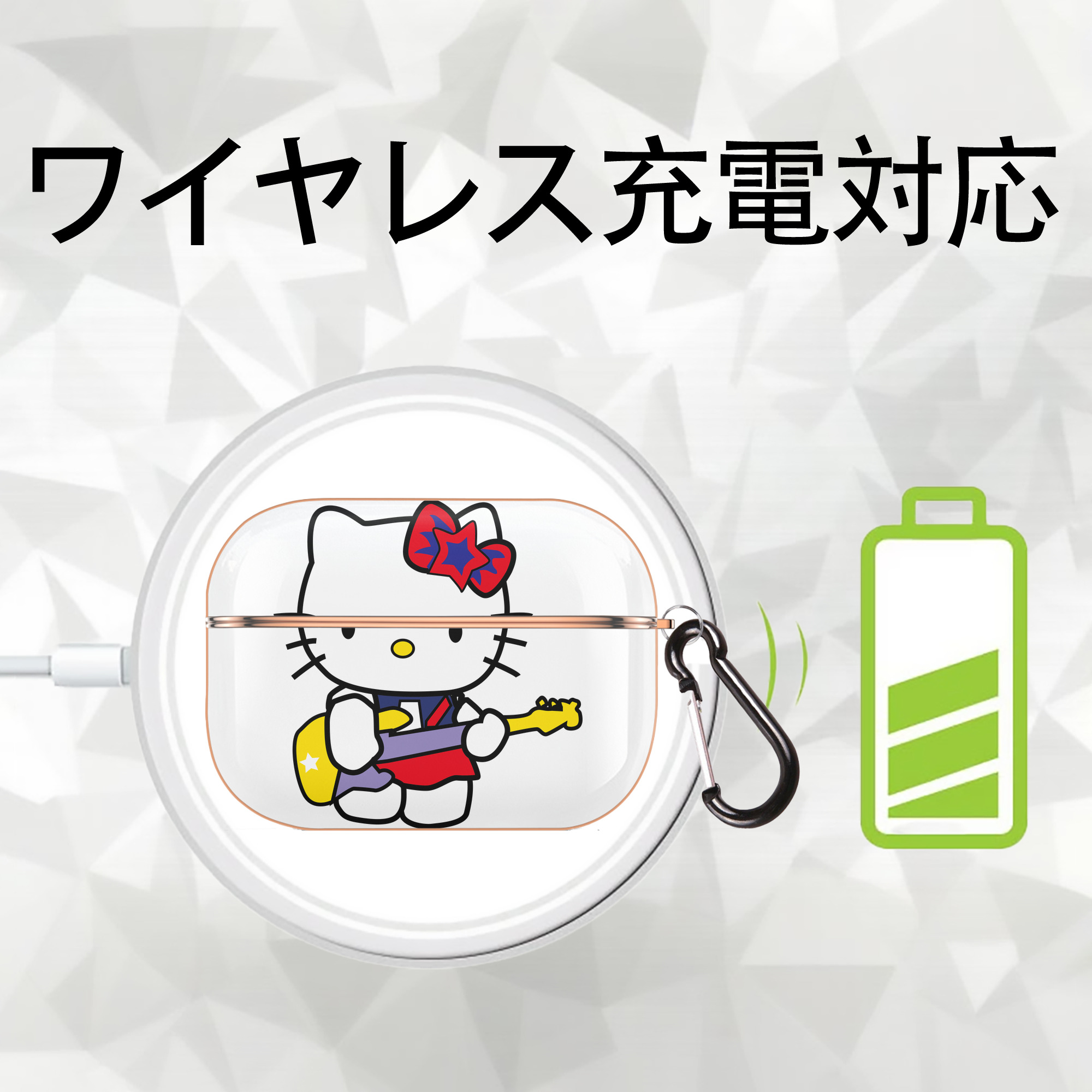 Hello Kitty ハローキティ 【AirPods Pro用】ハードシェル保護ケース｜耐衝撃・防指紋・カラビナ付き商品仕様