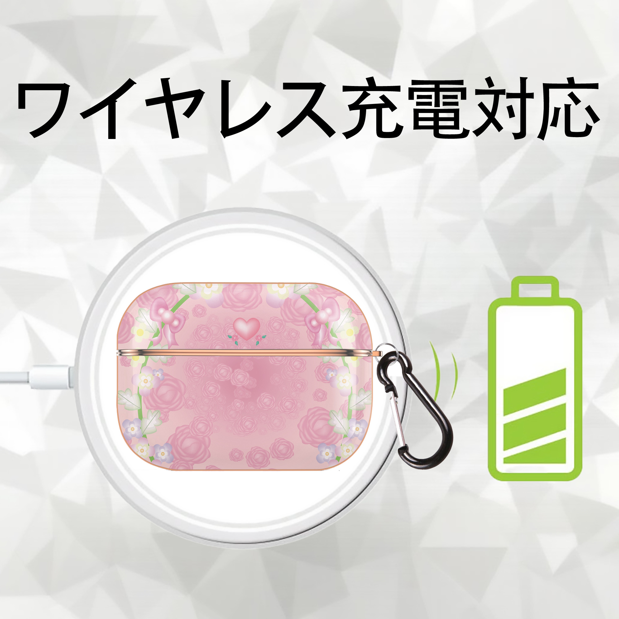 Hello Kitty ハローキティ 【AirPods Pro用】ハードシェル保護ケース｜耐衝撃・防指紋・カラビナ付き商品仕様