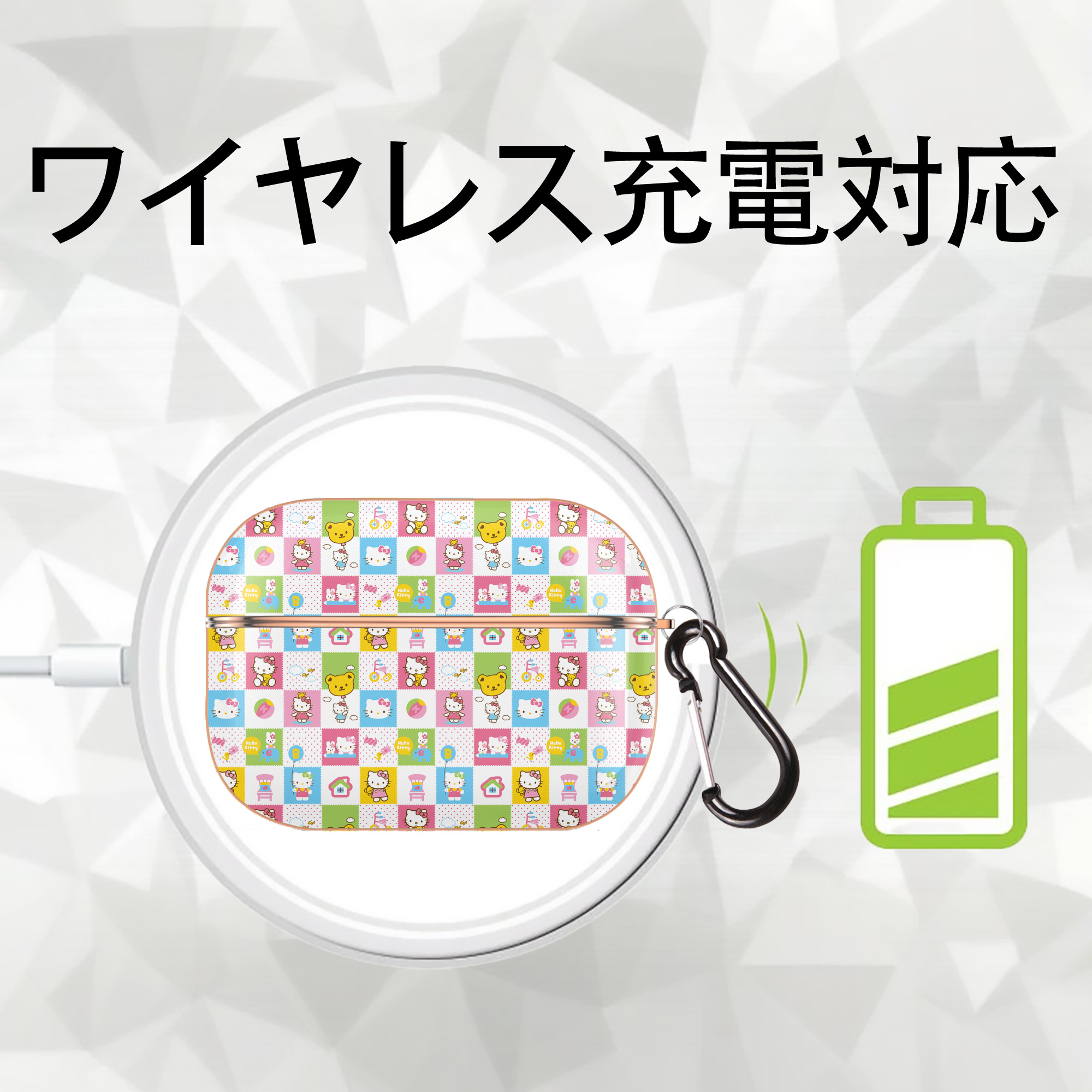 Hello Kitty ハローキティ 【AirPods Pro用】ハードシェル保護ケース｜耐衝撃・防指紋・カラビナ付き商品仕様