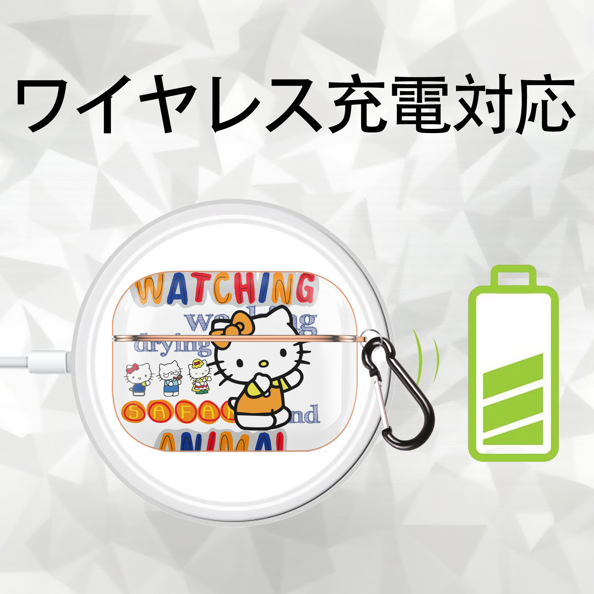 Hello Kitty ハローキティ 【AirPods Pro用】ハードシェル保護ケース｜耐衝撃・防指紋・カラビナ付き商品仕様