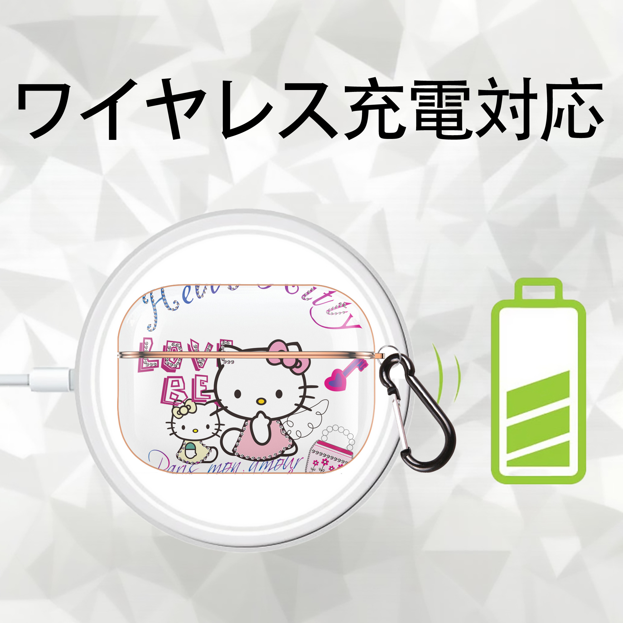 Hello Kitty ハローキティ 【AirPods Pro用】ハードシェル保護ケース｜耐衝撃・防指紋・カラビナ付き商品仕様