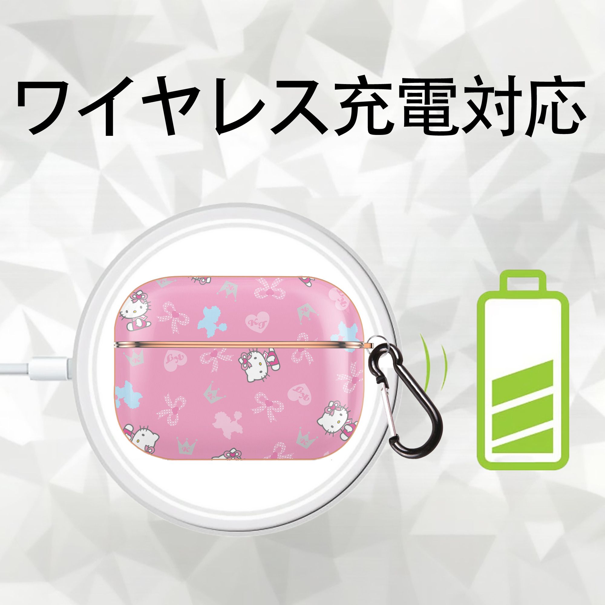 Hello Kitty ハローキティ 【AirPods Pro用】ハードシェル保護ケース｜耐衝撃・防指紋・カラビナ付き商品仕様