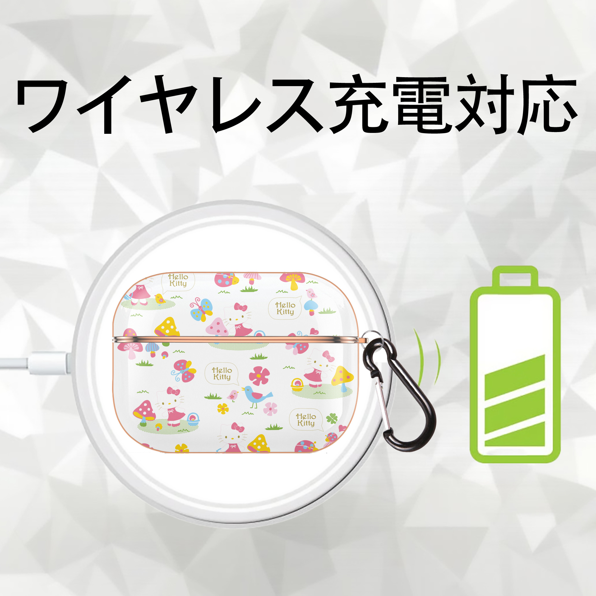 Hello Kitty ハローキティ 【AirPods Pro用】ハードシェル保護ケース｜耐衝撃・防指紋・カラビナ付き商品仕様