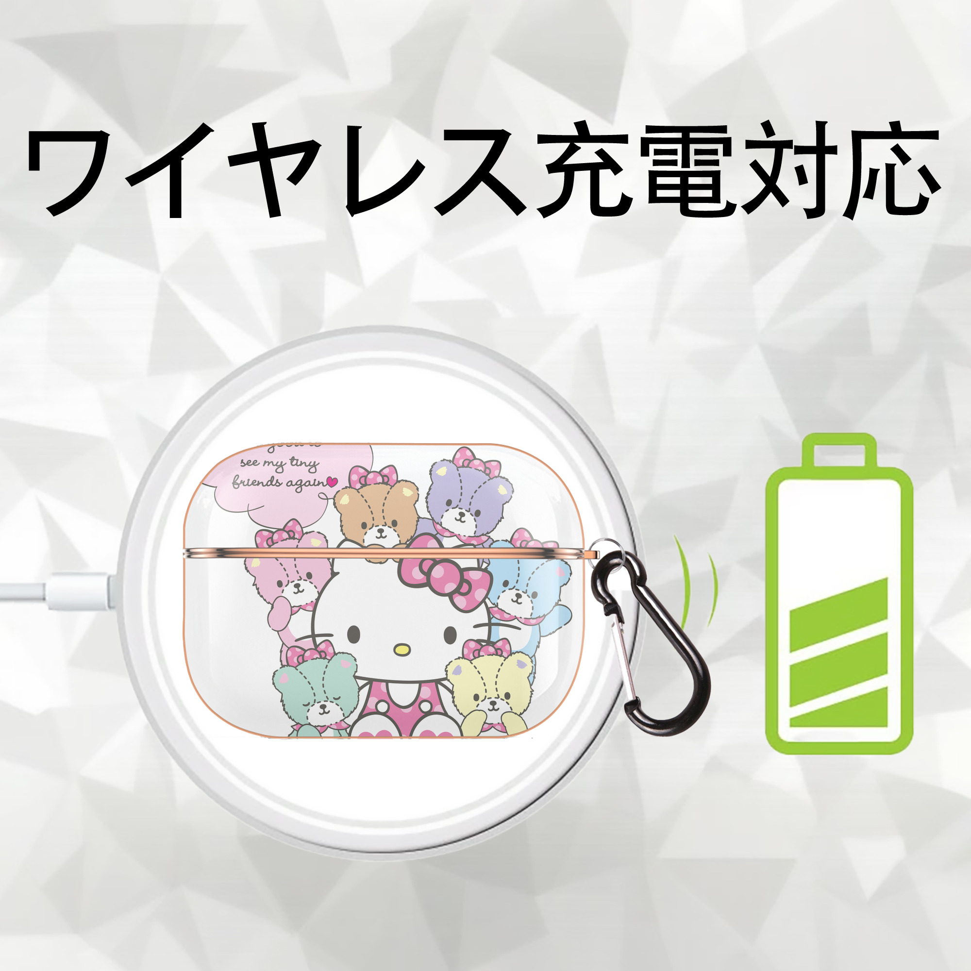 Hello Kitty ハローキティ 【AirPods Pro用】ハードシェル保護ケース｜耐衝撃・防指紋・カラビナ付き商品仕様