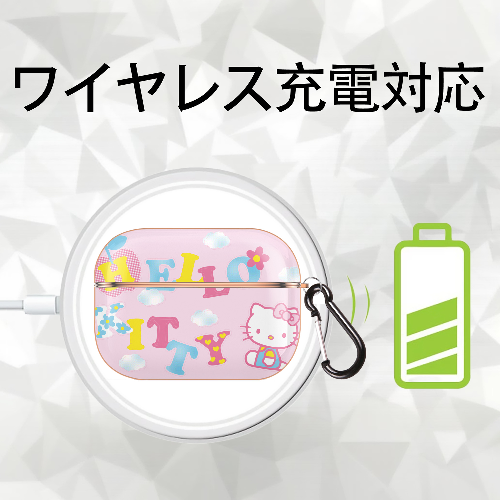 Hello Kitty ハローキティ 【AirPods Pro用】ハードシェル保護ケース｜耐衝撃・防指紋・カラビナ付き商品仕様