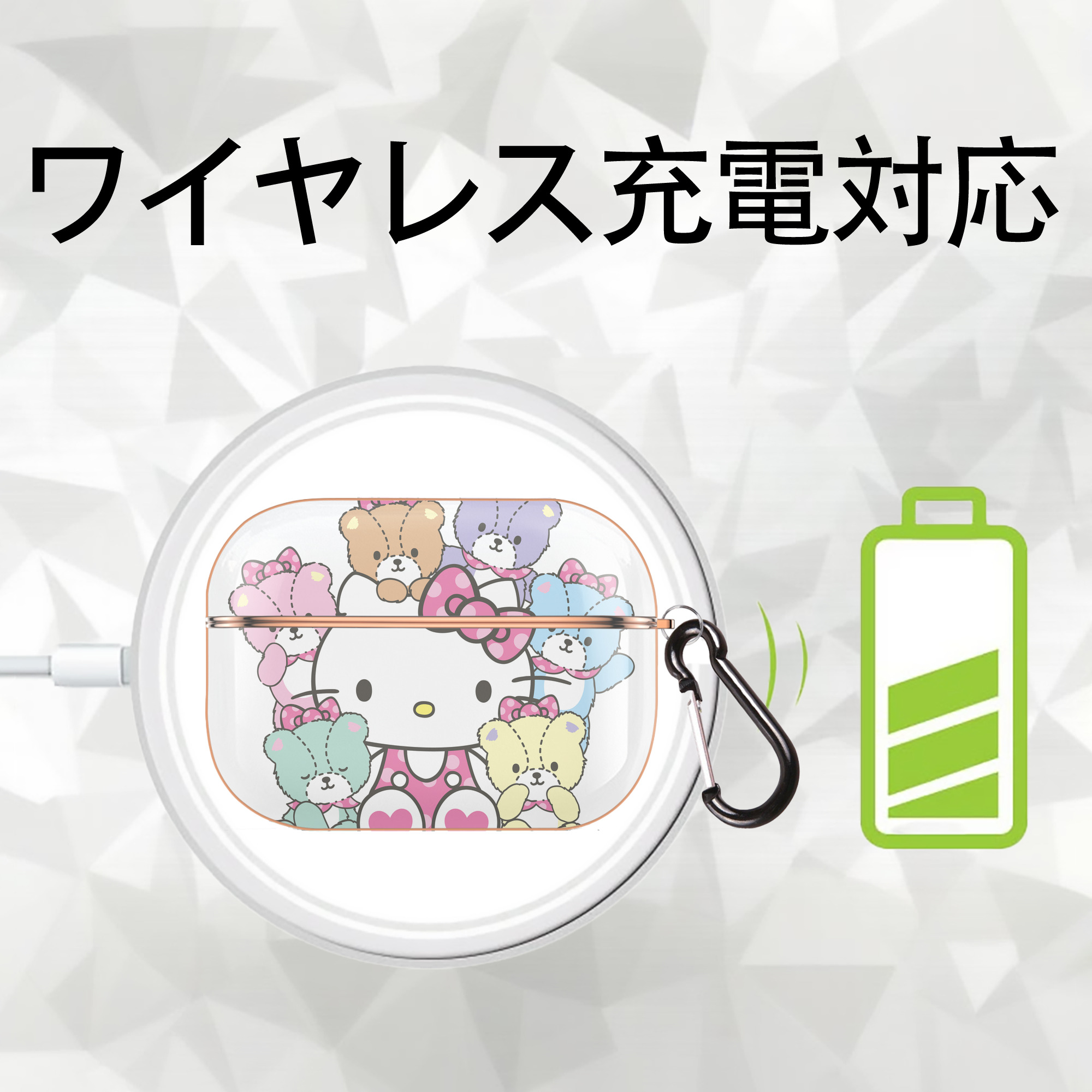 Hello Kitty ハローキティ 【AirPods Pro用】ハードシェル保護ケース｜耐衝撃・防指紋・カラビナ付き商品仕様