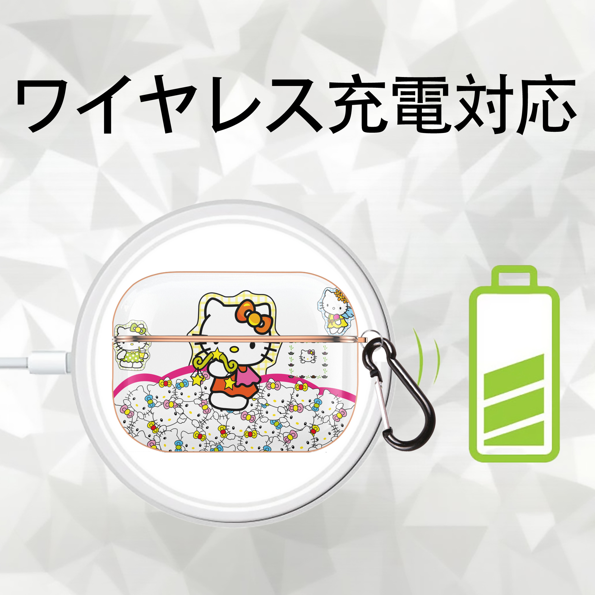 Hello Kitty ハローキティ 【AirPods Pro用】ハードシェル保護ケース｜耐衝撃・防指紋・カラビナ付き商品仕様