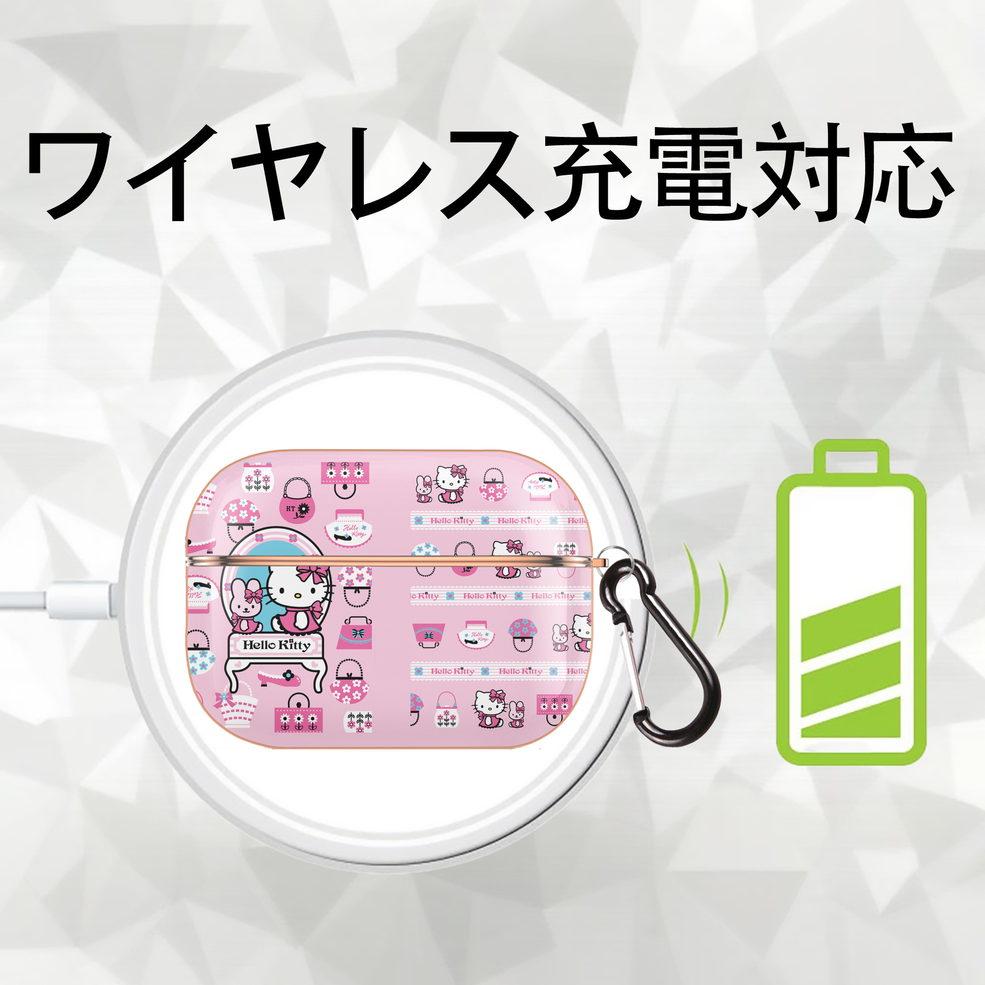 Hello Kitty ハローキティ 【AirPods Pro用】ハードシェル保護ケース｜耐衝撃・防指紋・カラビナ付き商品仕様