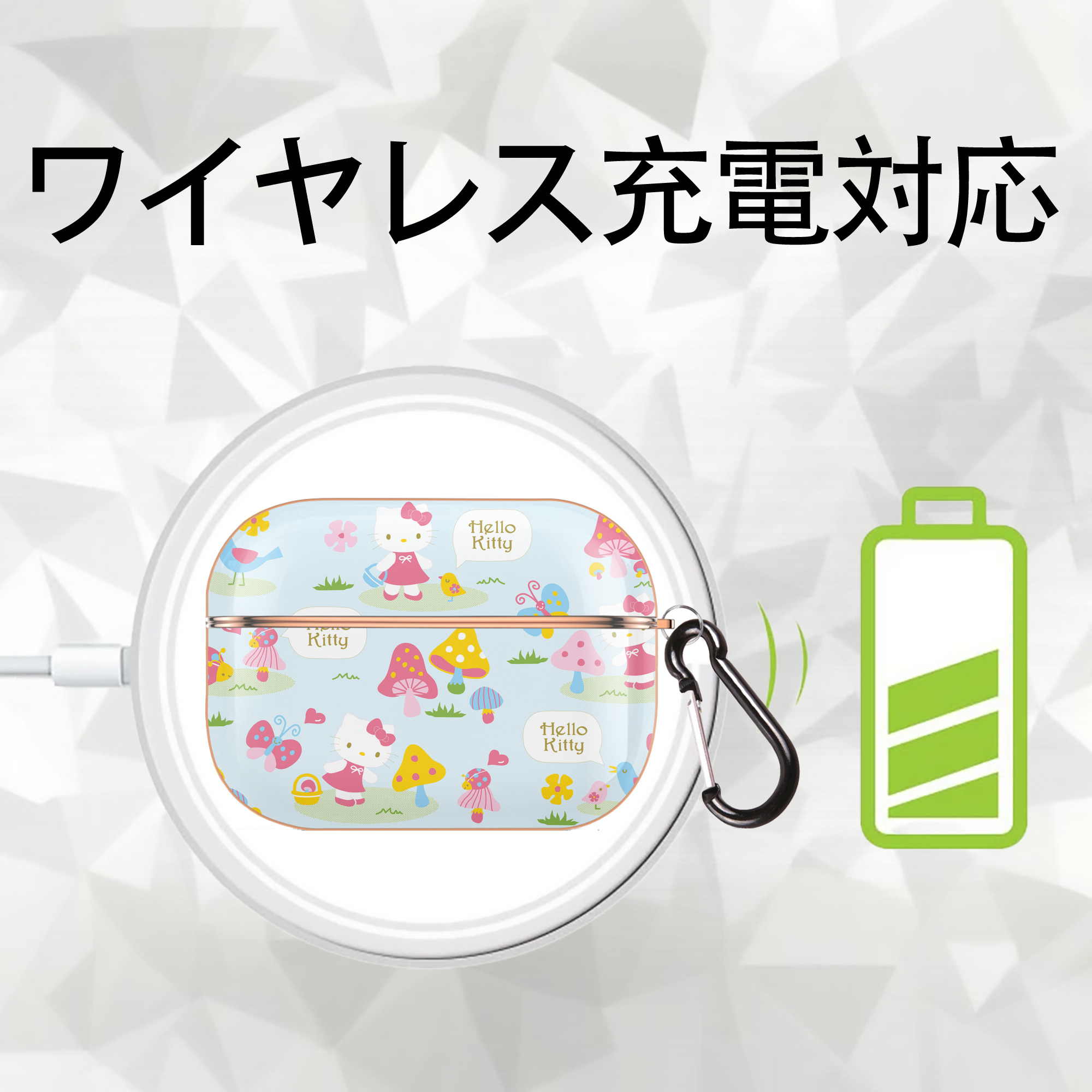 Hello Kitty ハローキティ 【AirPods Pro用】ハードシェル保護ケース｜耐衝撃・防指紋・カラビナ付き商品仕様