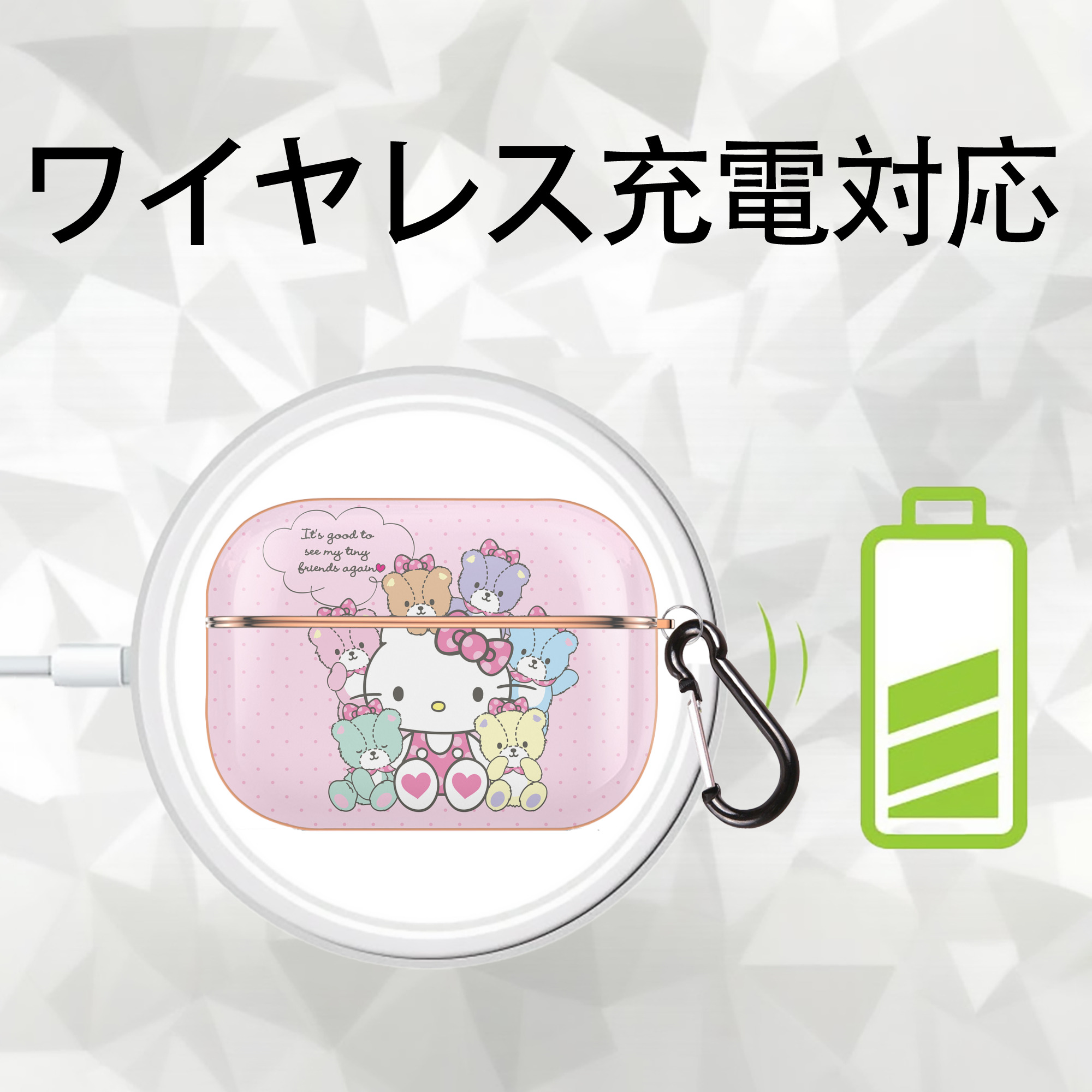 Hello Kitty ハローキティ 【AirPods Pro用】ハードシェル保護ケース｜耐衝撃・防指紋・カラビナ付き商品仕様