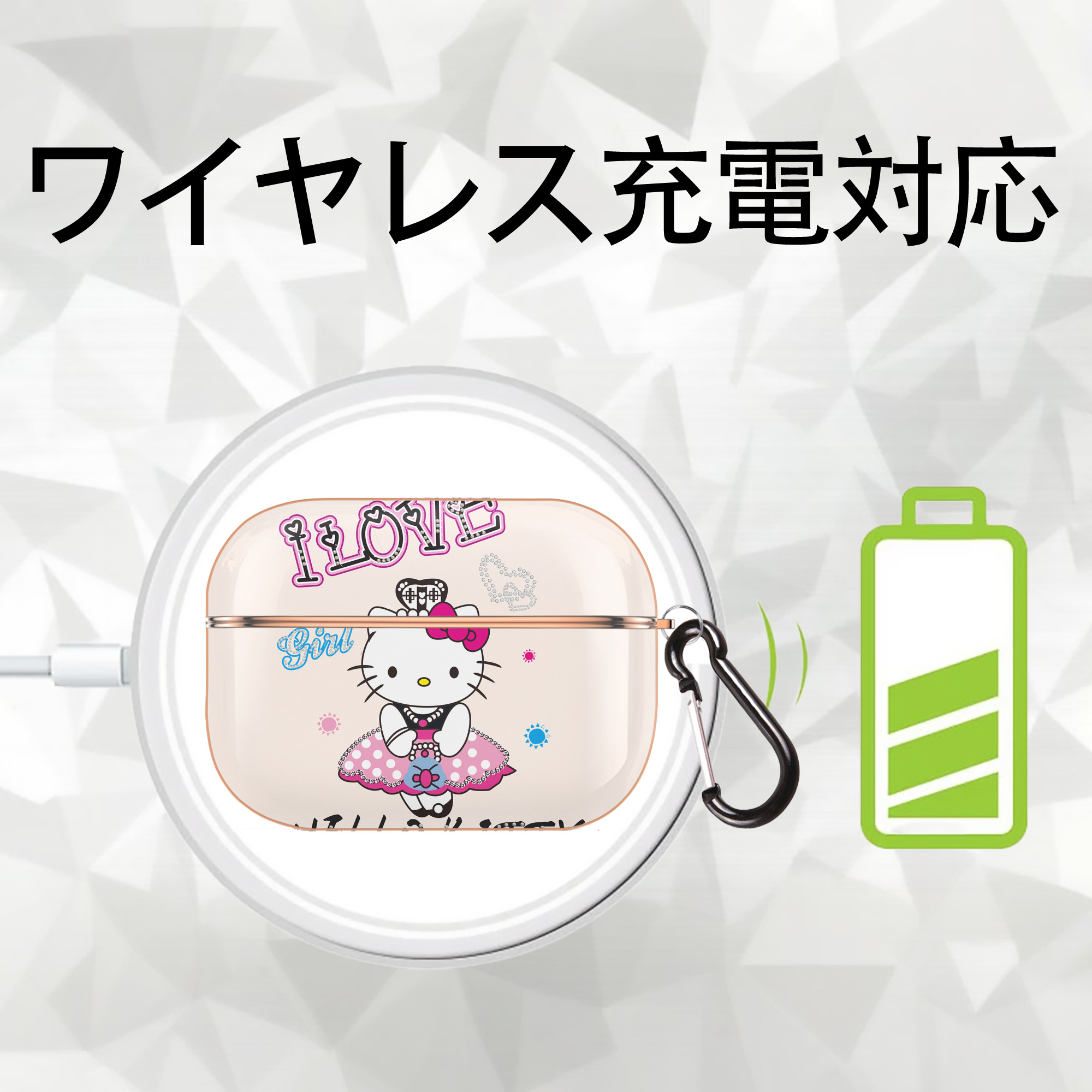 Hello Kitty ハローキティ 【AirPods Pro用】ハードシェル保護ケース｜耐衝撃・防指紋・カラビナ付き商品仕様
