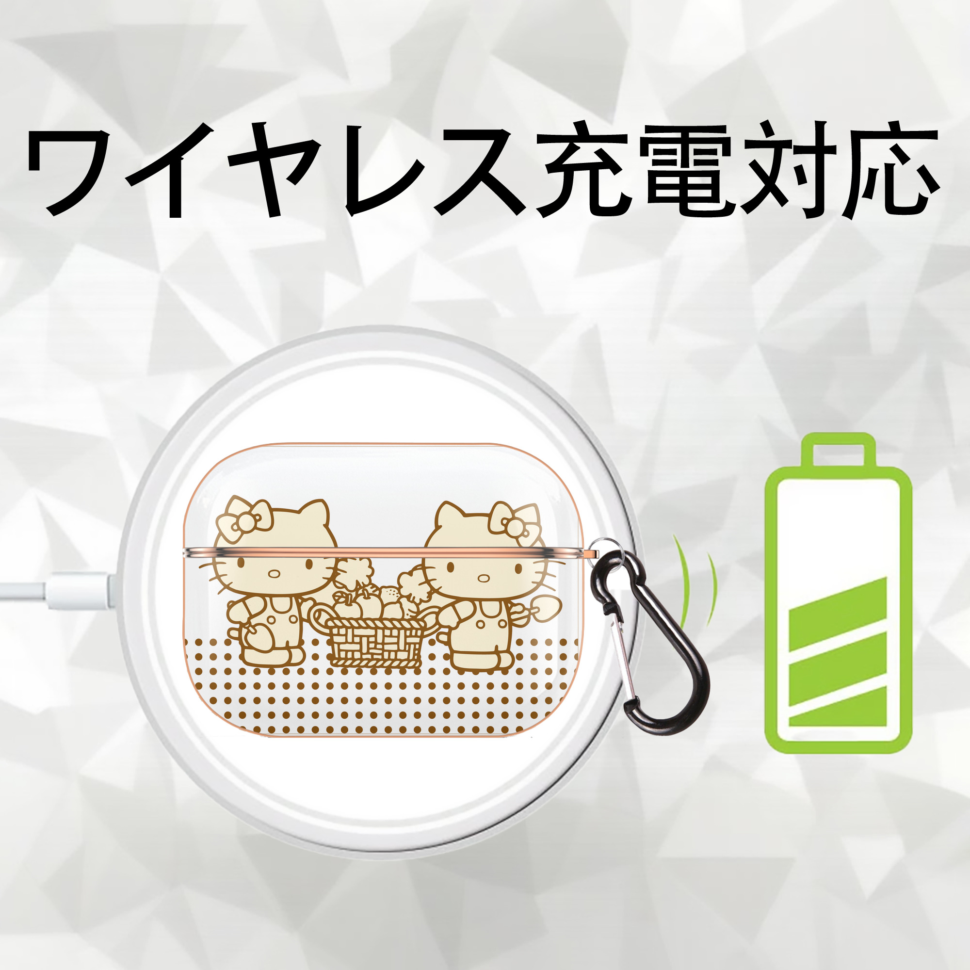 Hello Kitty ハローキティ 【AirPods Pro用】ハードシェル保護ケース｜耐衝撃・防指紋・カラビナ付き商品仕様