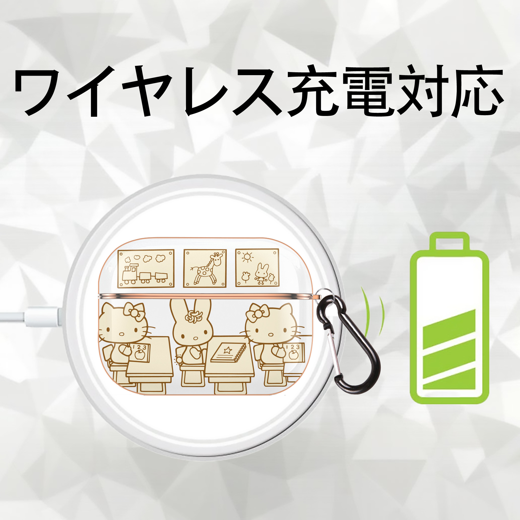 Hello Kitty ハローキティ 【AirPods Pro用】ハードシェル保護ケース｜耐衝撃・防指紋・カラビナ付き商品仕様